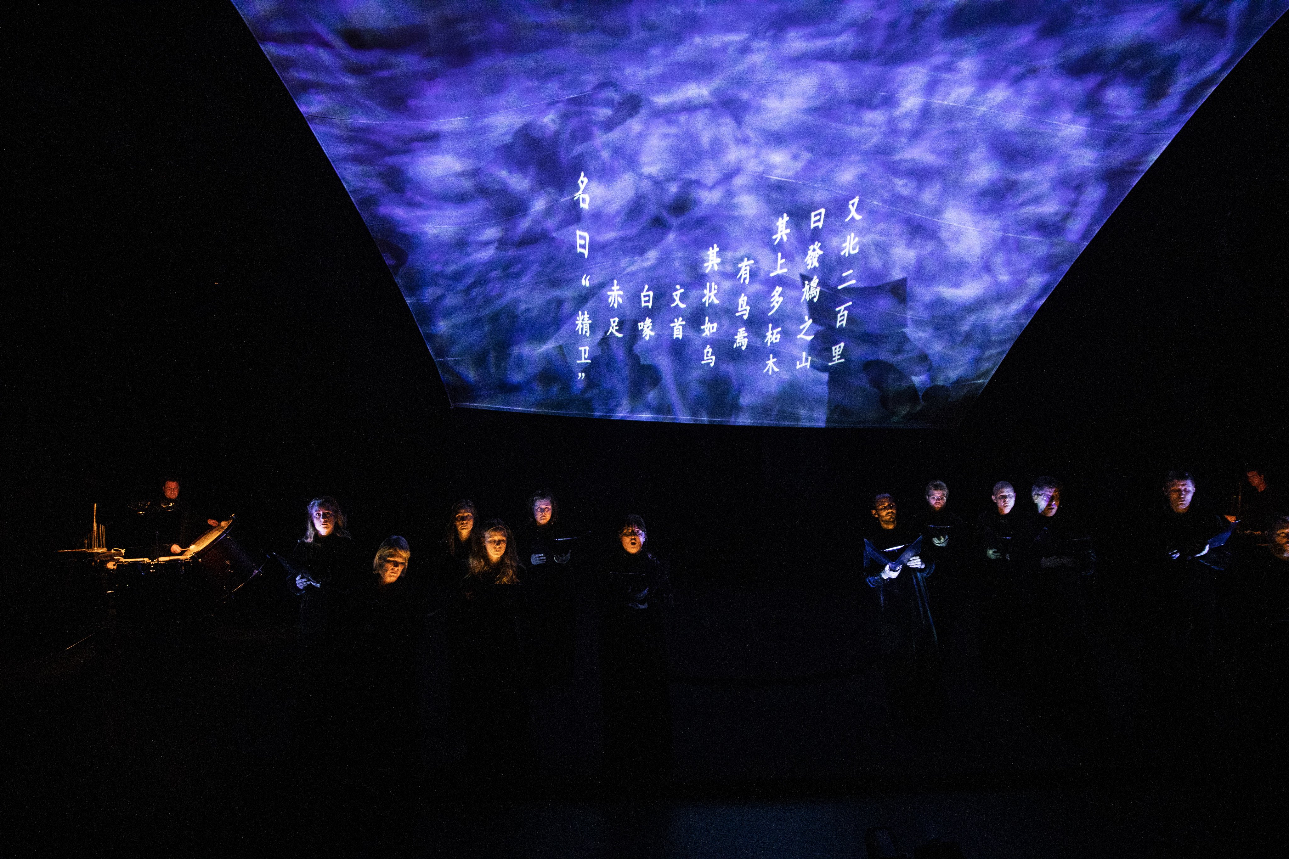 Hong Kong’s annual New Vision Arts Festival will present Book of Mountains and Seas, a choral theatre piece based on a classic Chinese collection of myths that shares the same title. Photo: Ólafur Gestsson