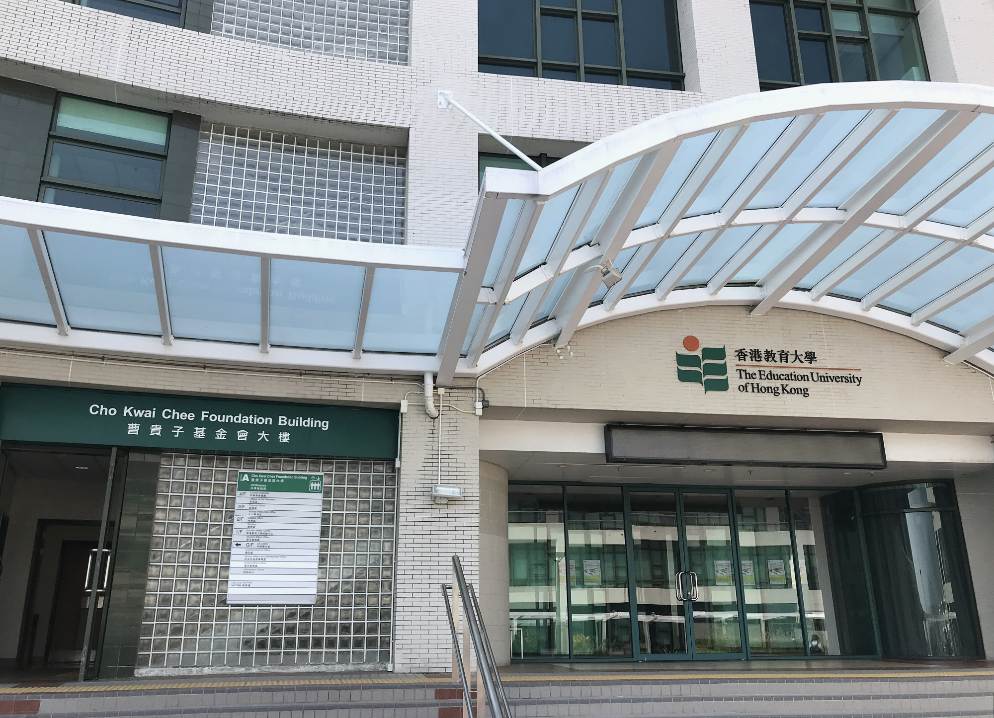 Education University is the second tertiary institution in Hong Kong to be embroiled in orientation camp scandals after an earlier case at HKU. Photo: Roy Issa