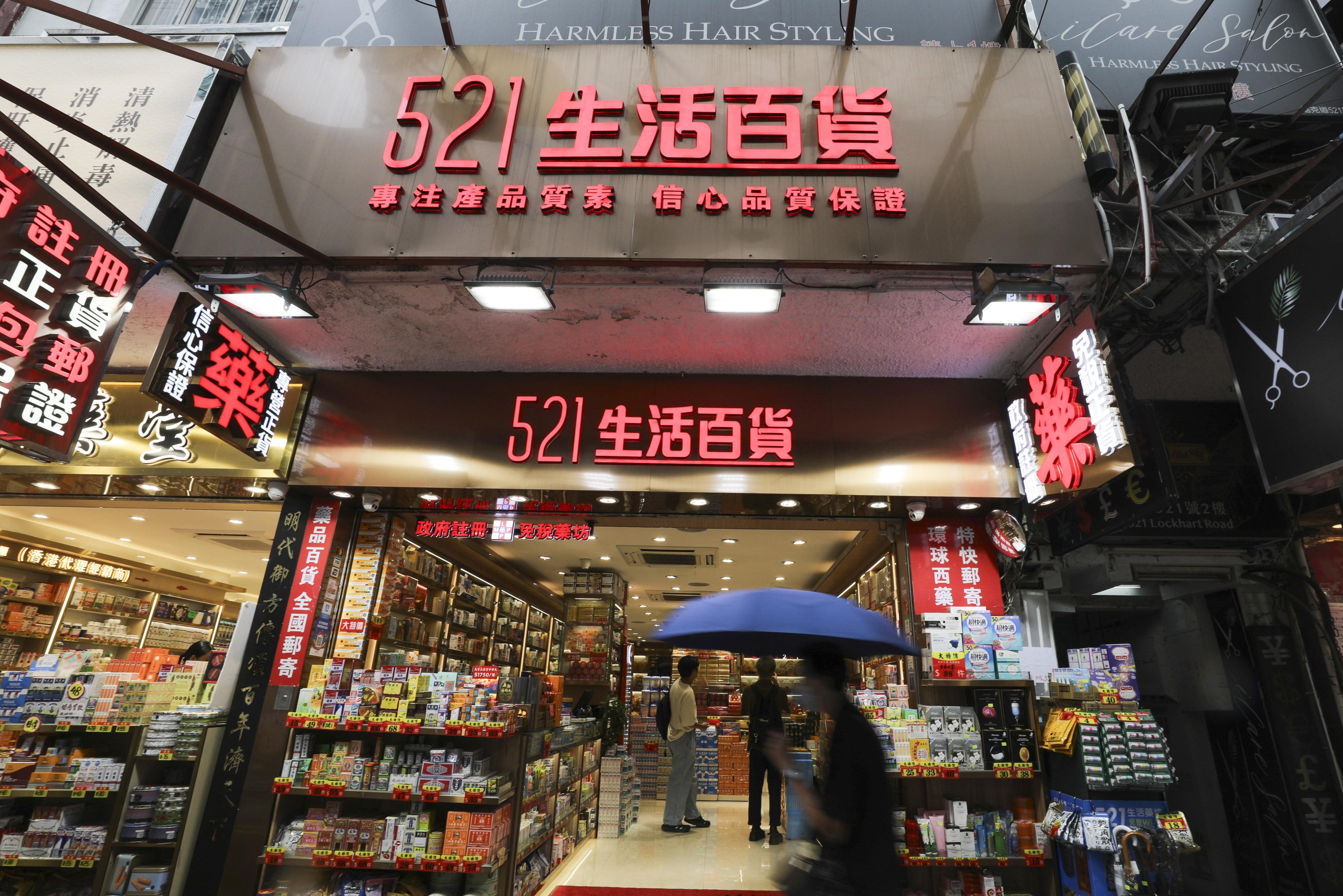 A representative purportedly managing accounting for Medicine Palace Living Plaza has denied the accusations, but has agreed to relay the council’s message to management. Photo: Xiaomei Chen
