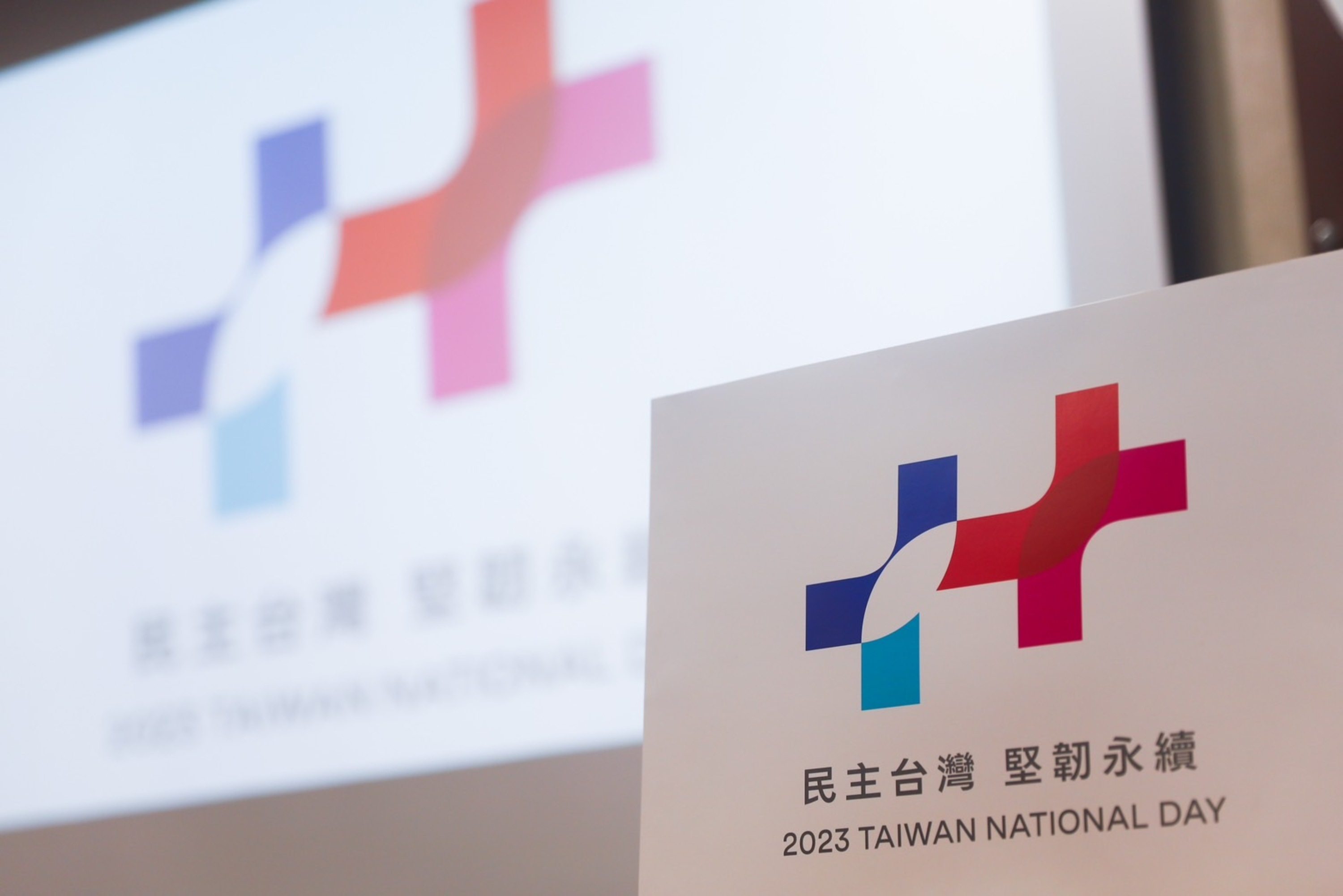 This year’s logo for the Double Tenth holiday has sparked controversy. Photo: CNA