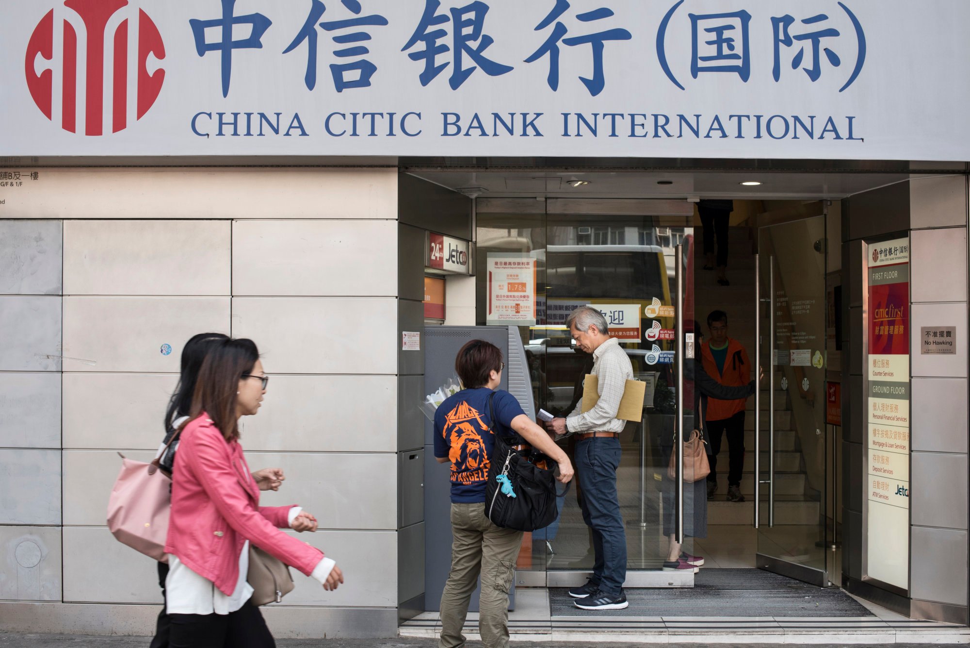 China Citic Bank International Eyes Mobile Banking Increase In Hong ...