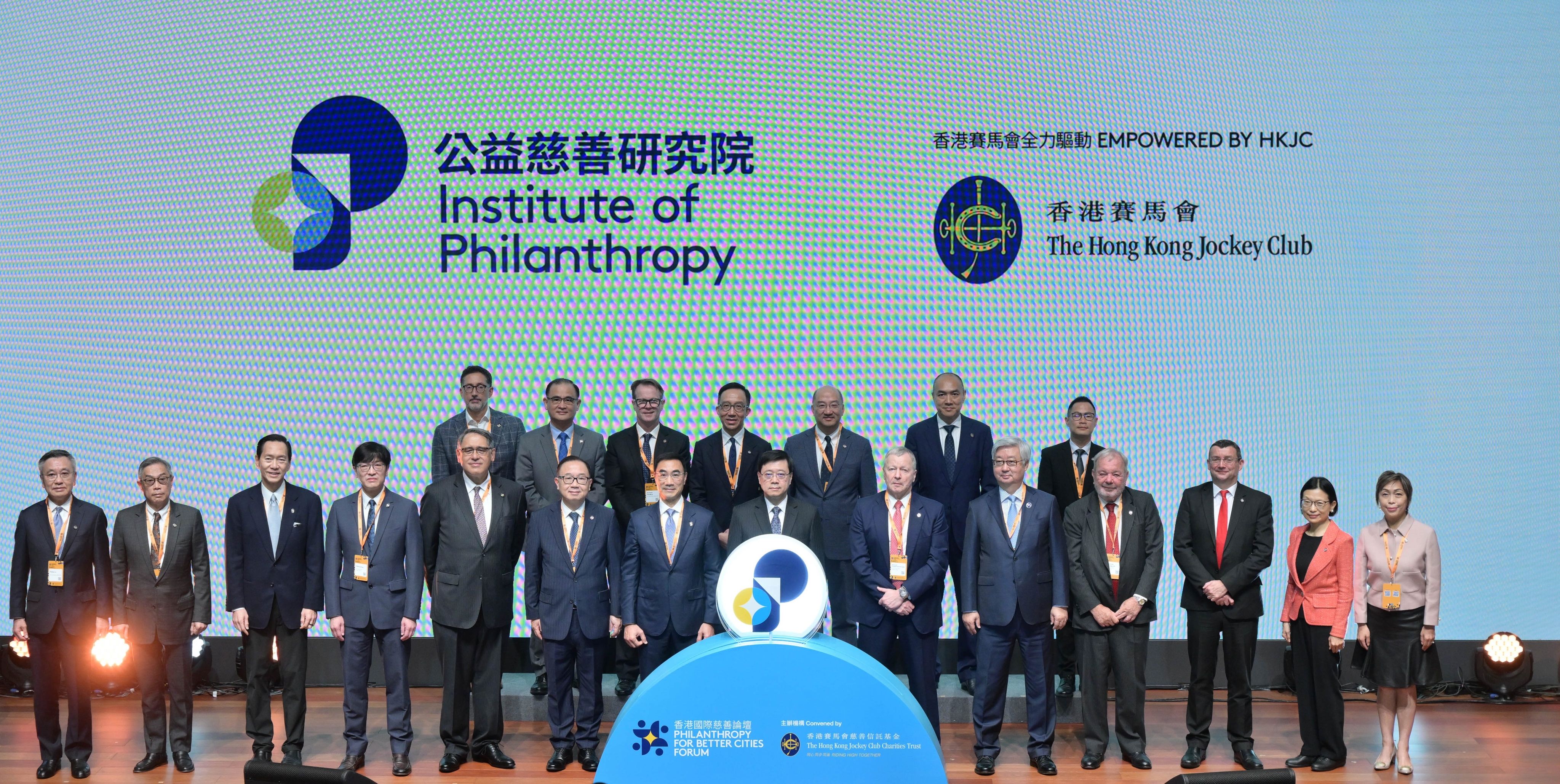 Delegates to the Hong Kong Jockey Club Charities Trust conference on building better cities through philanthropy. City leader John Lee is front, eighth from left. Photo: Handout
