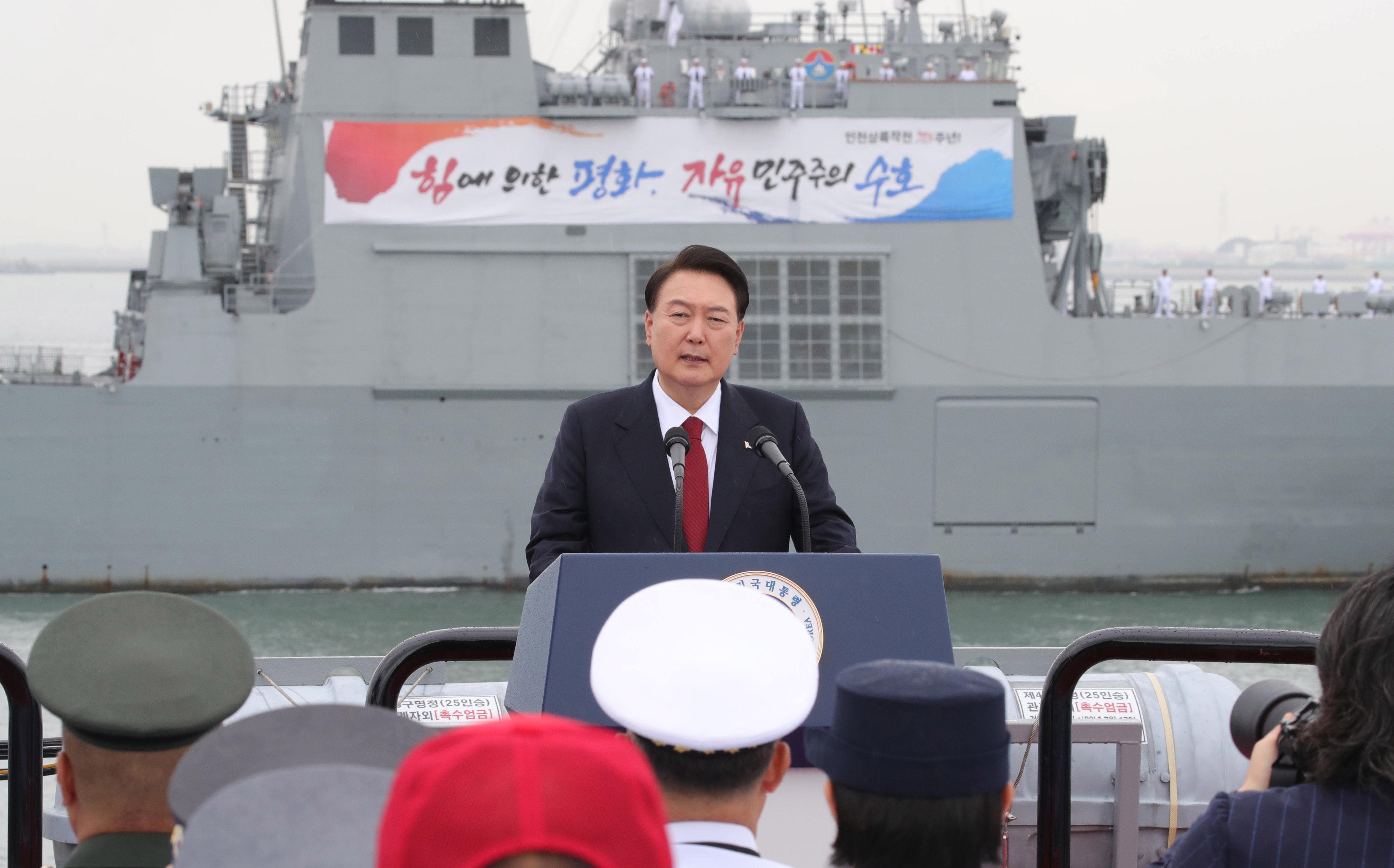 South Korean President Yoon Suk-yeol at a ceremony on September 15 to mark the 73rd anniversary of a historic amphibious landing operation in the Korean War. Photo: EPA-EFE/YONHAP