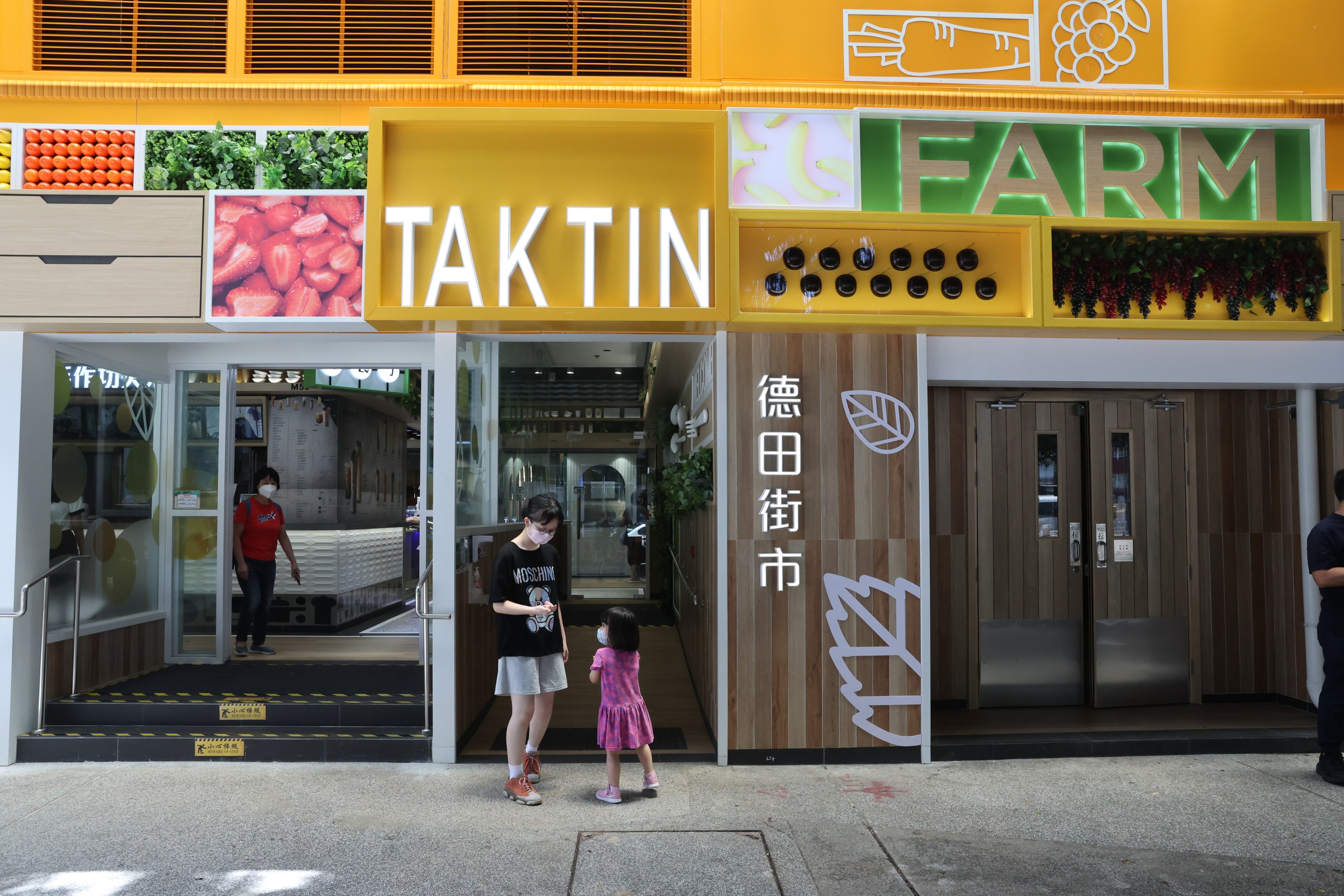 A woman and child outside the revamped Tak Tin Market in Lam Tin on August 19, 2022.
Photo: Edmond So