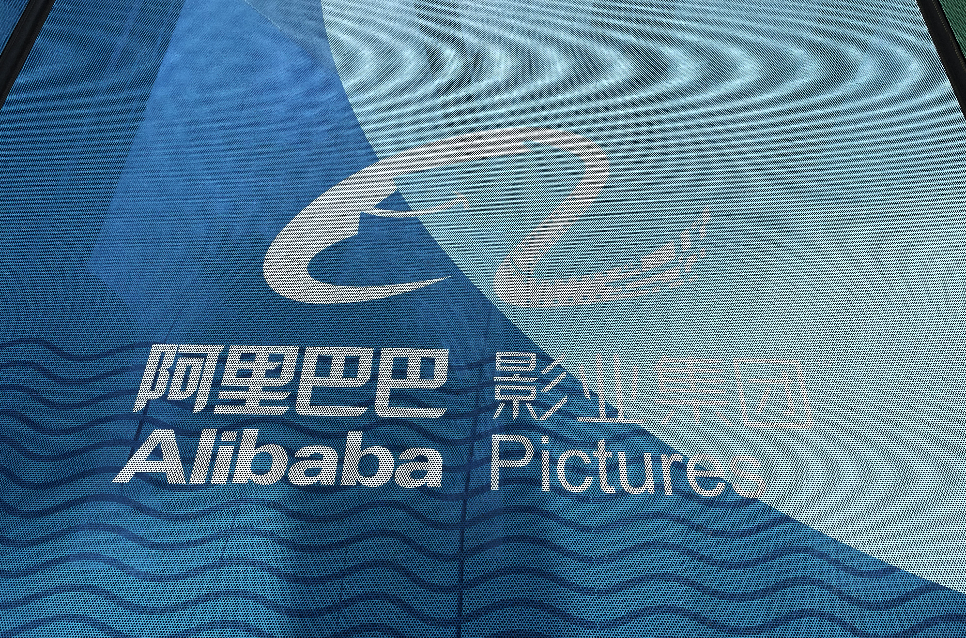 Alibaba Pictures acquires concert producer Damai. Photo: SCMP/Simon Song