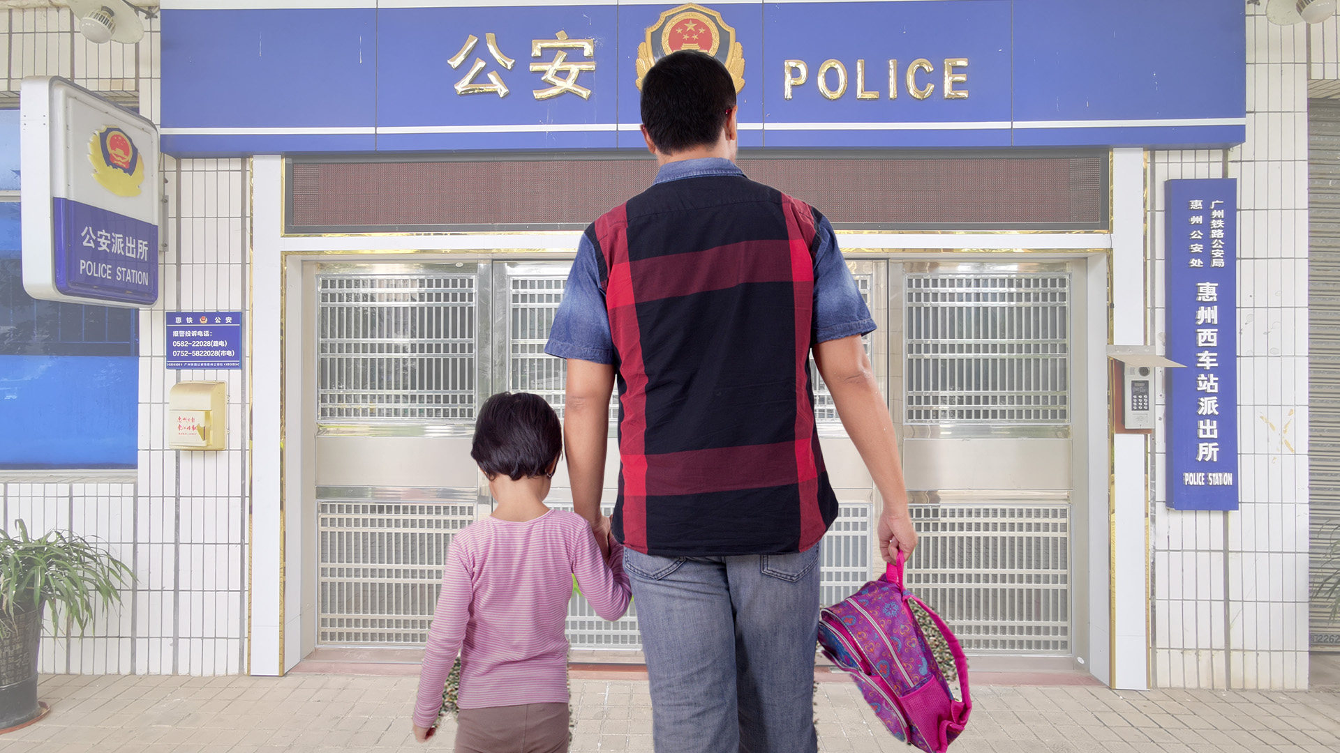 Li faked the paternity test result to try to register the girl as his daughter but household registration officers noticed traces of tampering and reported the case to police. Photo: SCMP composite/Shutterstock