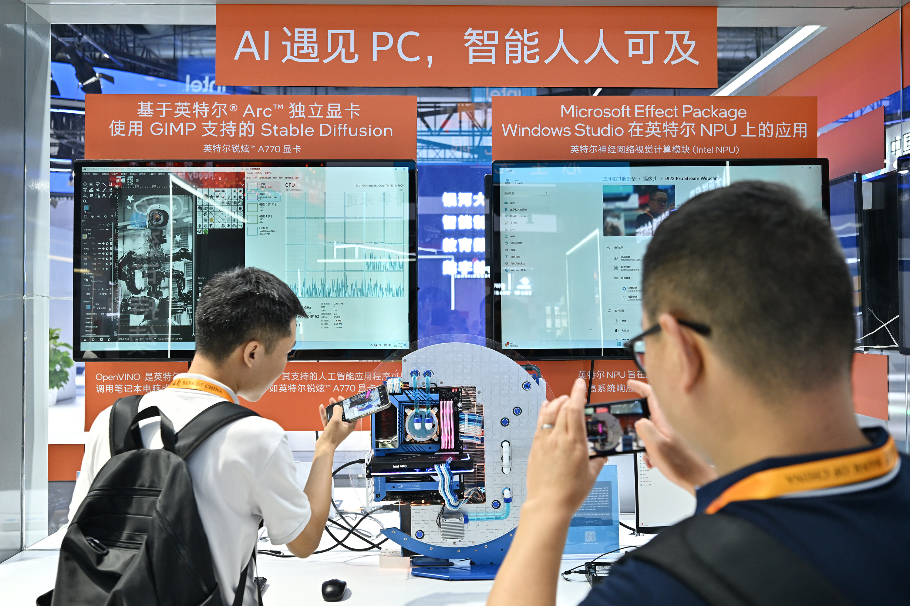 Intel’s booth during the 2023 China International Fair for Trade in Services in Beijing earlier this month. Photo: Xinhua