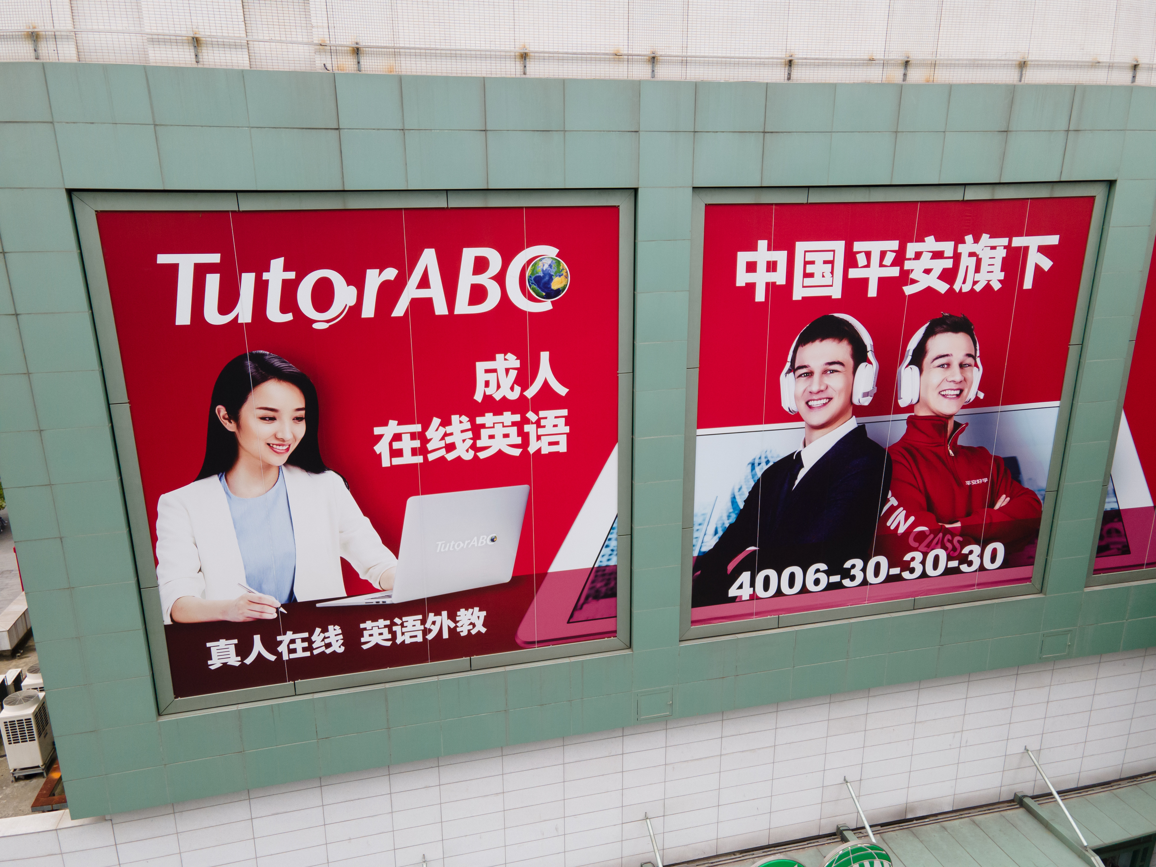 Posters in Shanghai advertise English classes. The subject is a compulsory element in the school leaving exam. Photo: Shutterstock