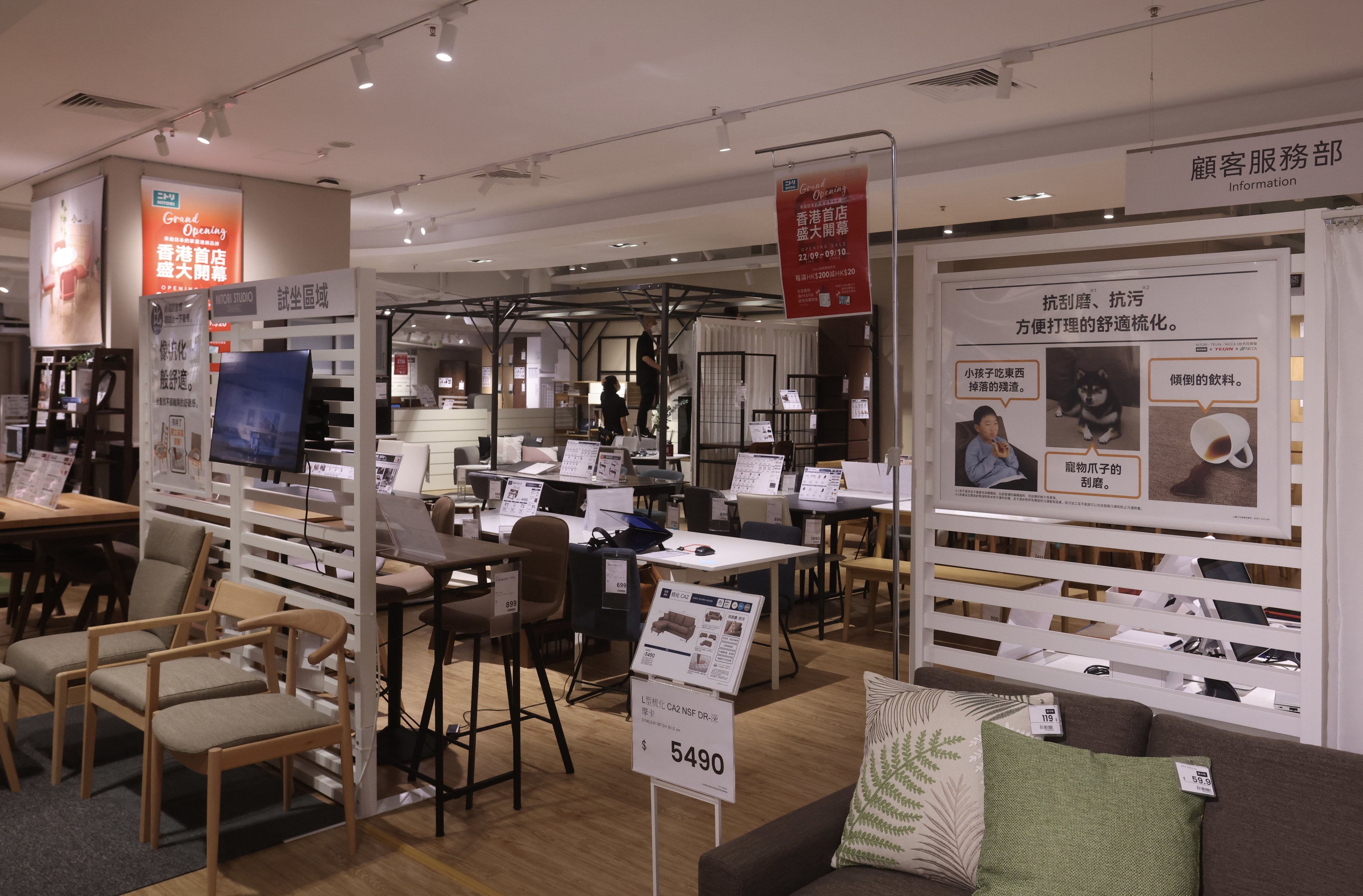 Japanese furniture retailer Nitori has opened a 20,000 sq ft flagship store at MegaBox in Kowloon Bay. Photo: Jonathan Wong