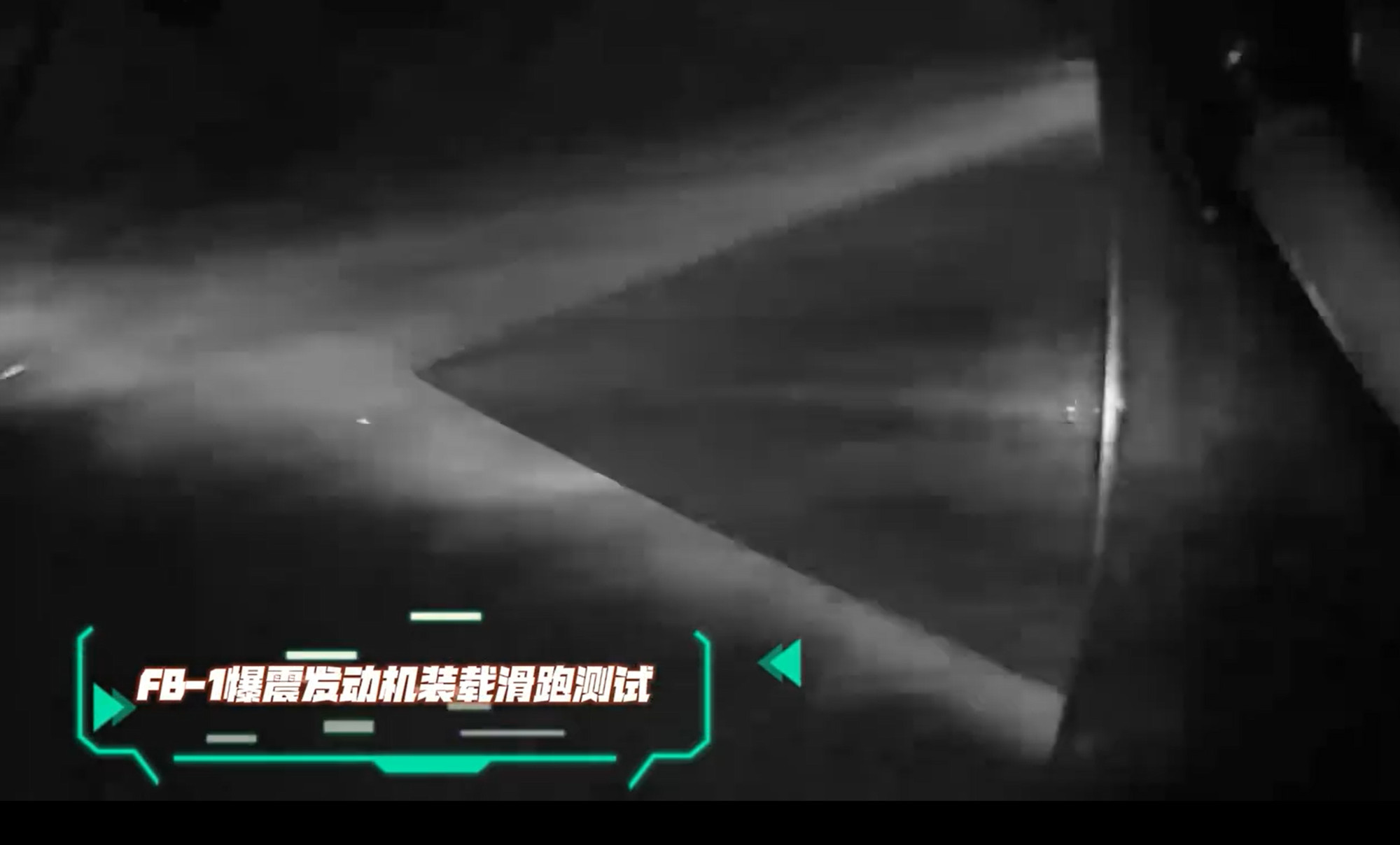 Explosive Engine Test With Drone Could Propel China To Supersonic Age Explosive Engine Test With Drone Could Propel China To Supersonic Age
