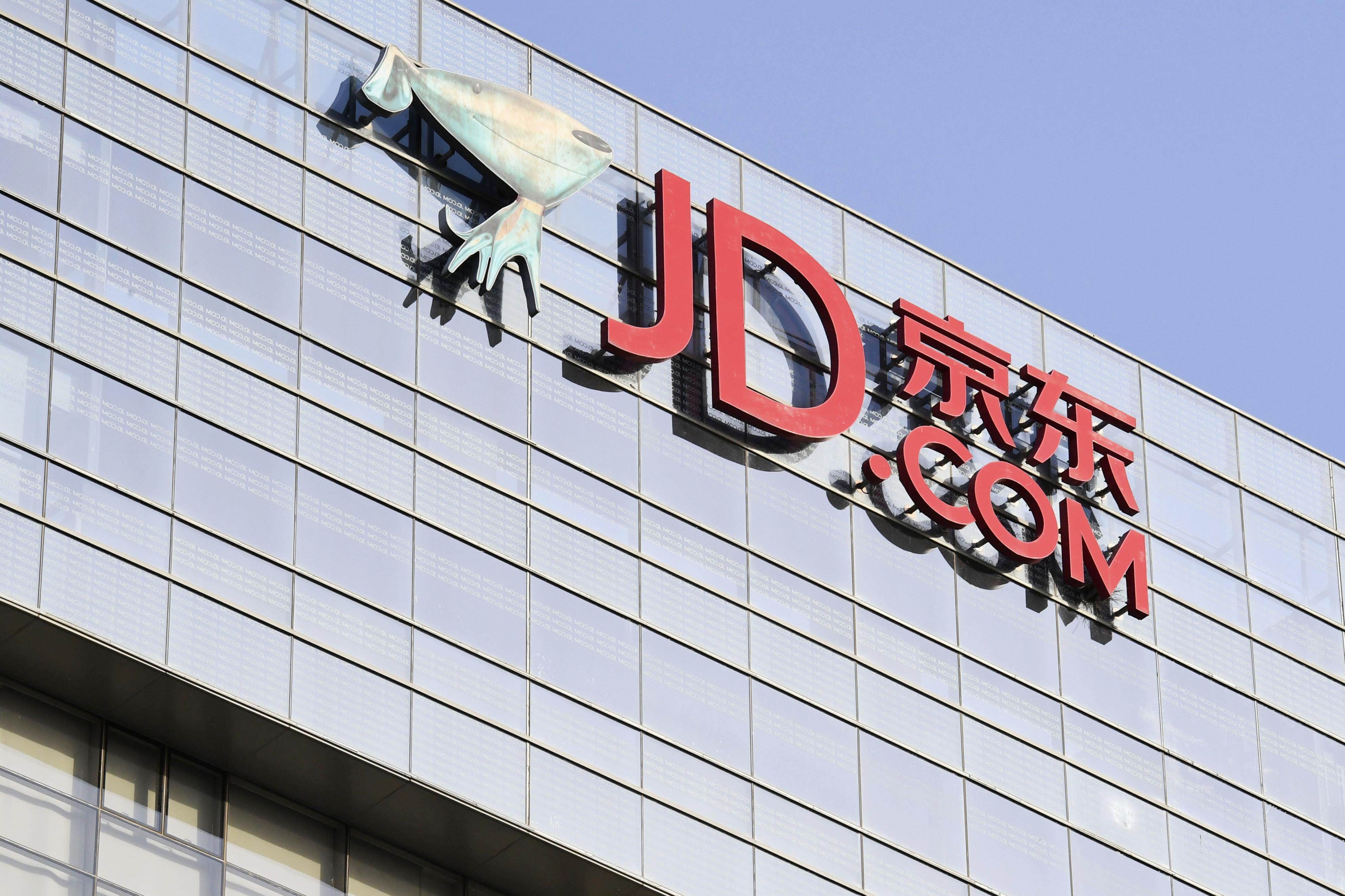 Photo shows the headquarters of Chinese e-commerce company JD.com. Photo: Kyodo