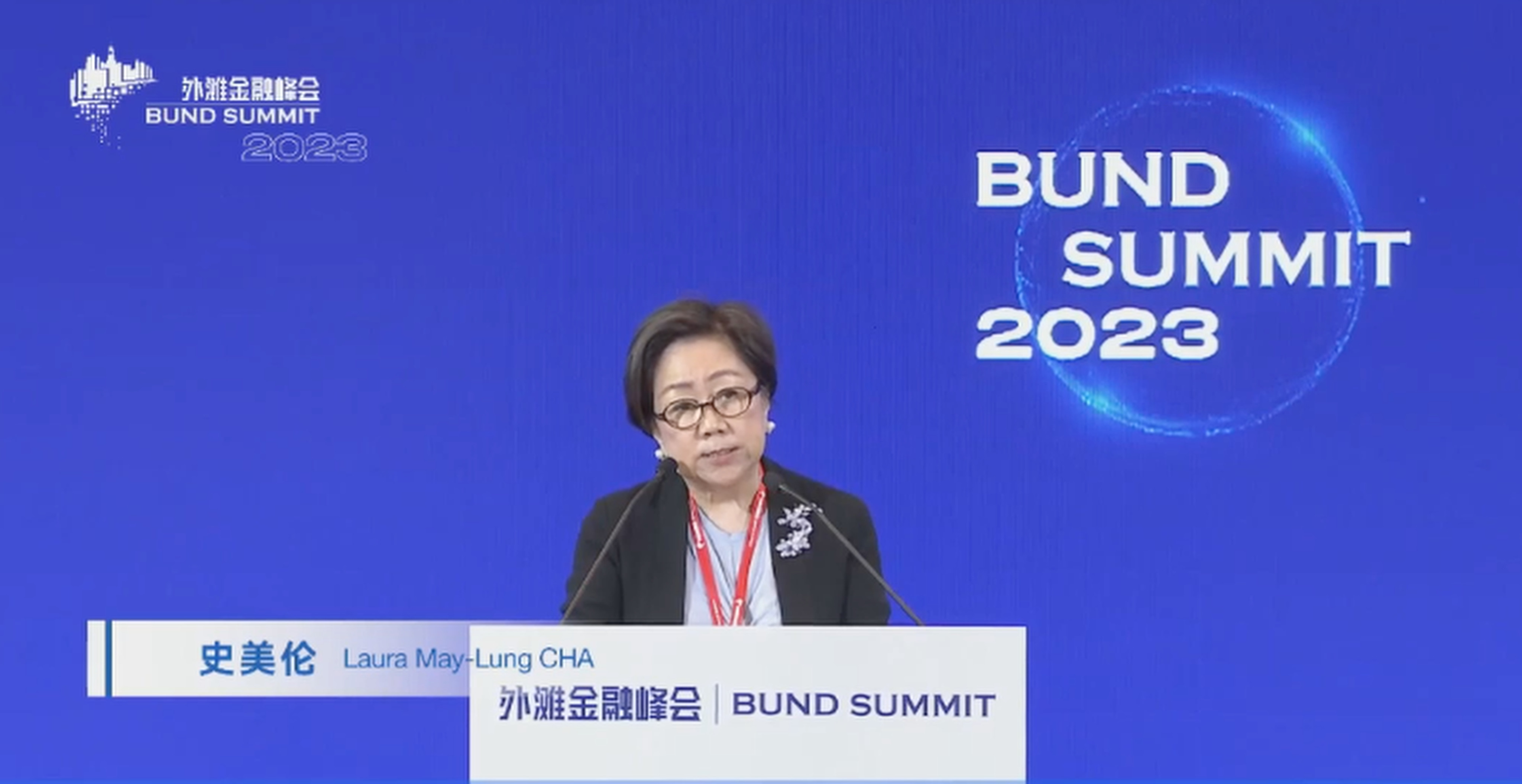 Hong Kong Exchanges and Clearing chairwoman Laura Cha Shih May-lung speaks at the Bund Summit in Shanghai on September 23, 2023. Photo: Handout