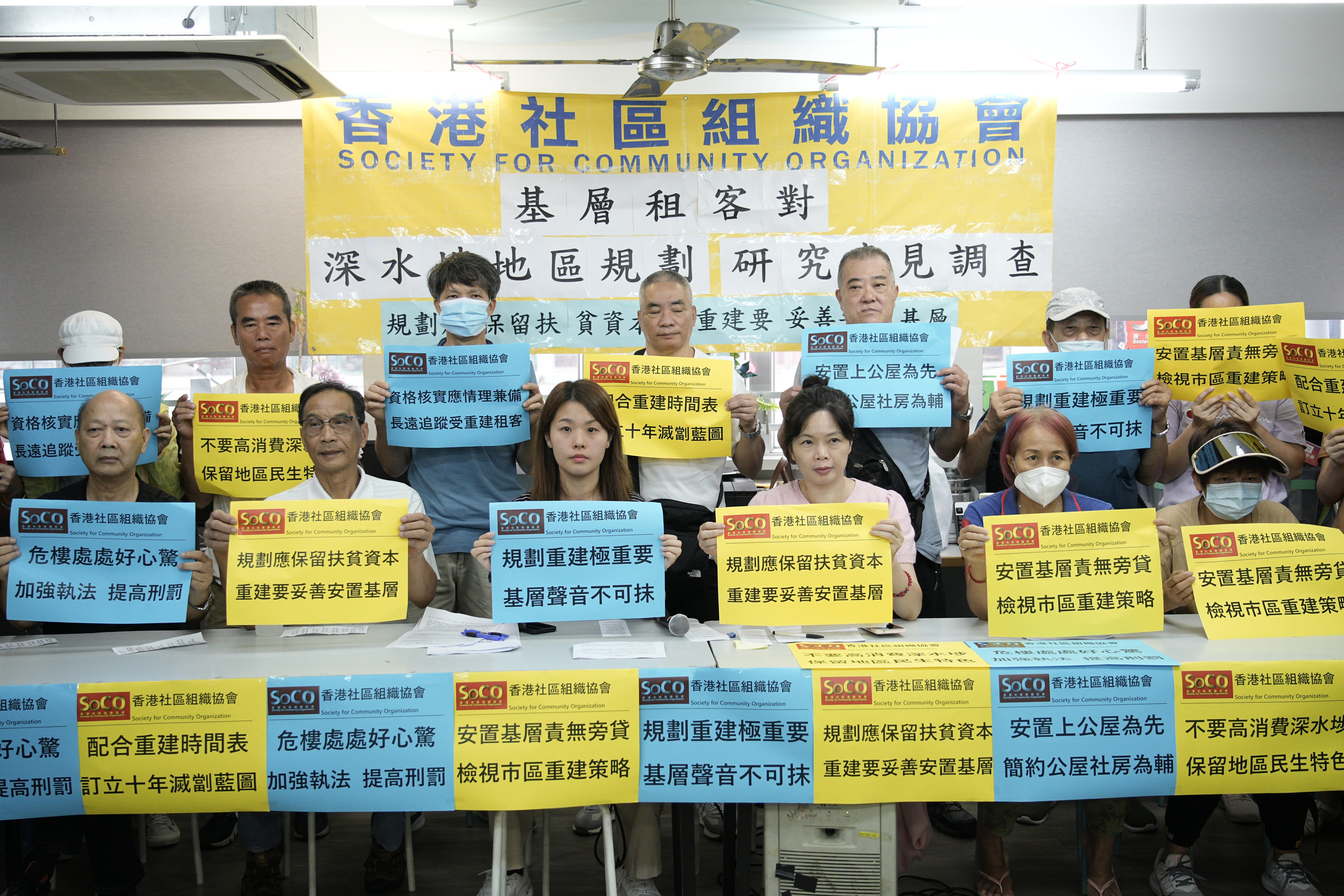 The Society for Community Organisation has released the results from a survey of residents in Sham Shui Po. Photo: Harvey Kong