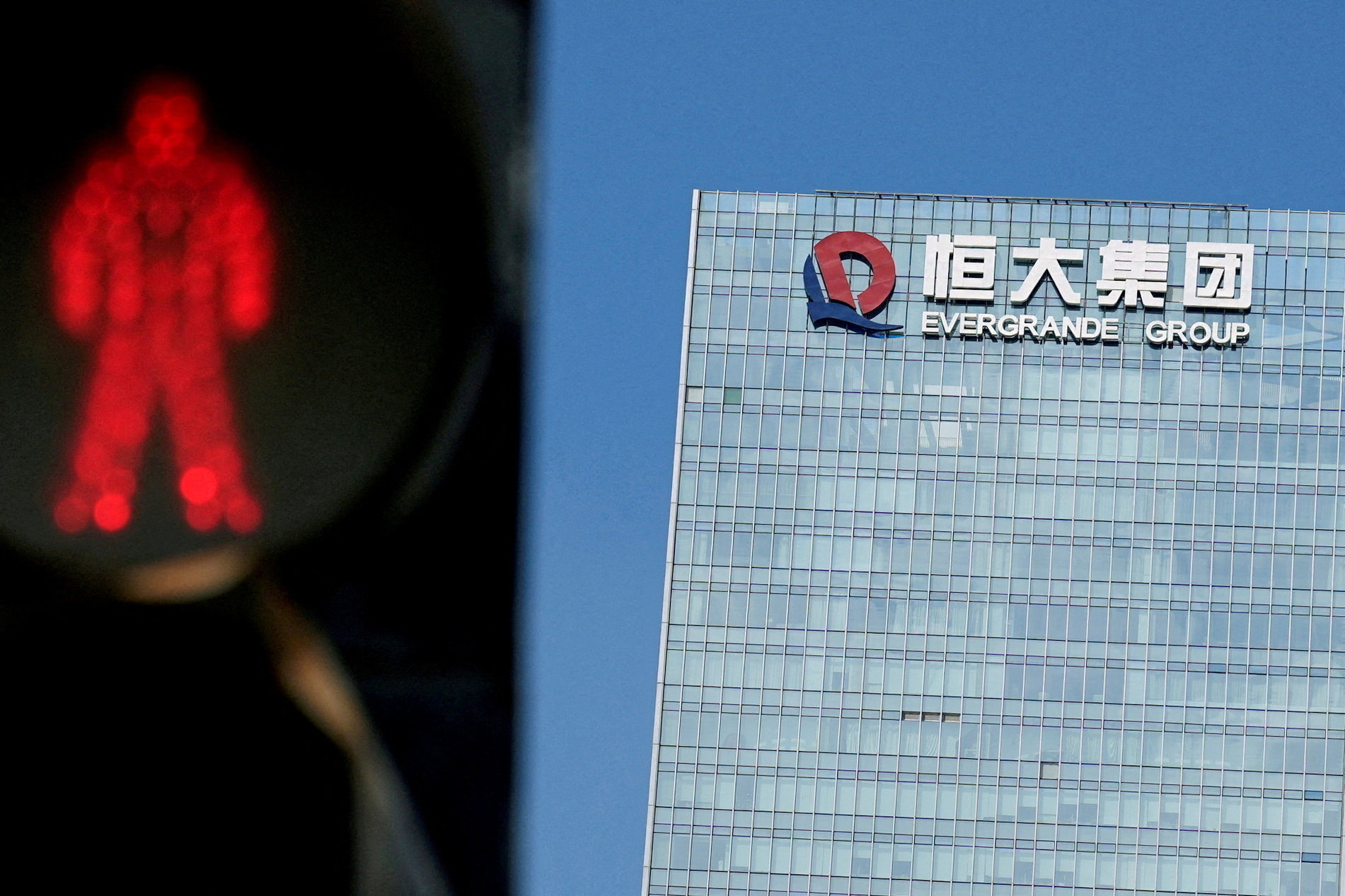 A traffic light is seen near the headquarters of China Evergrande Group in Shenzhen, Guangdong province, China. Photo: Reuters