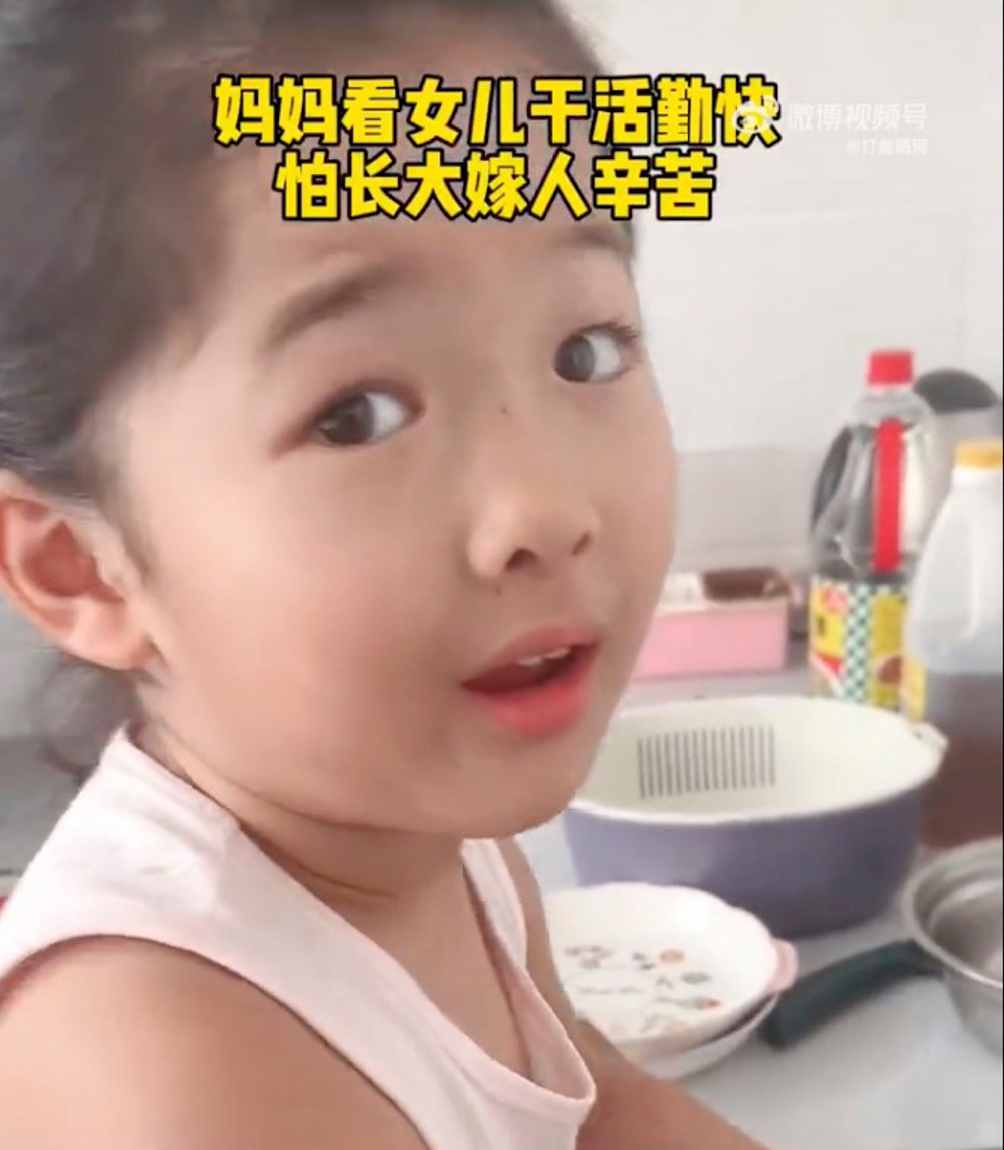 Little Fan said she only did housework for her mother and wanted a husband who would not let her do household chores. Photo: Weibo