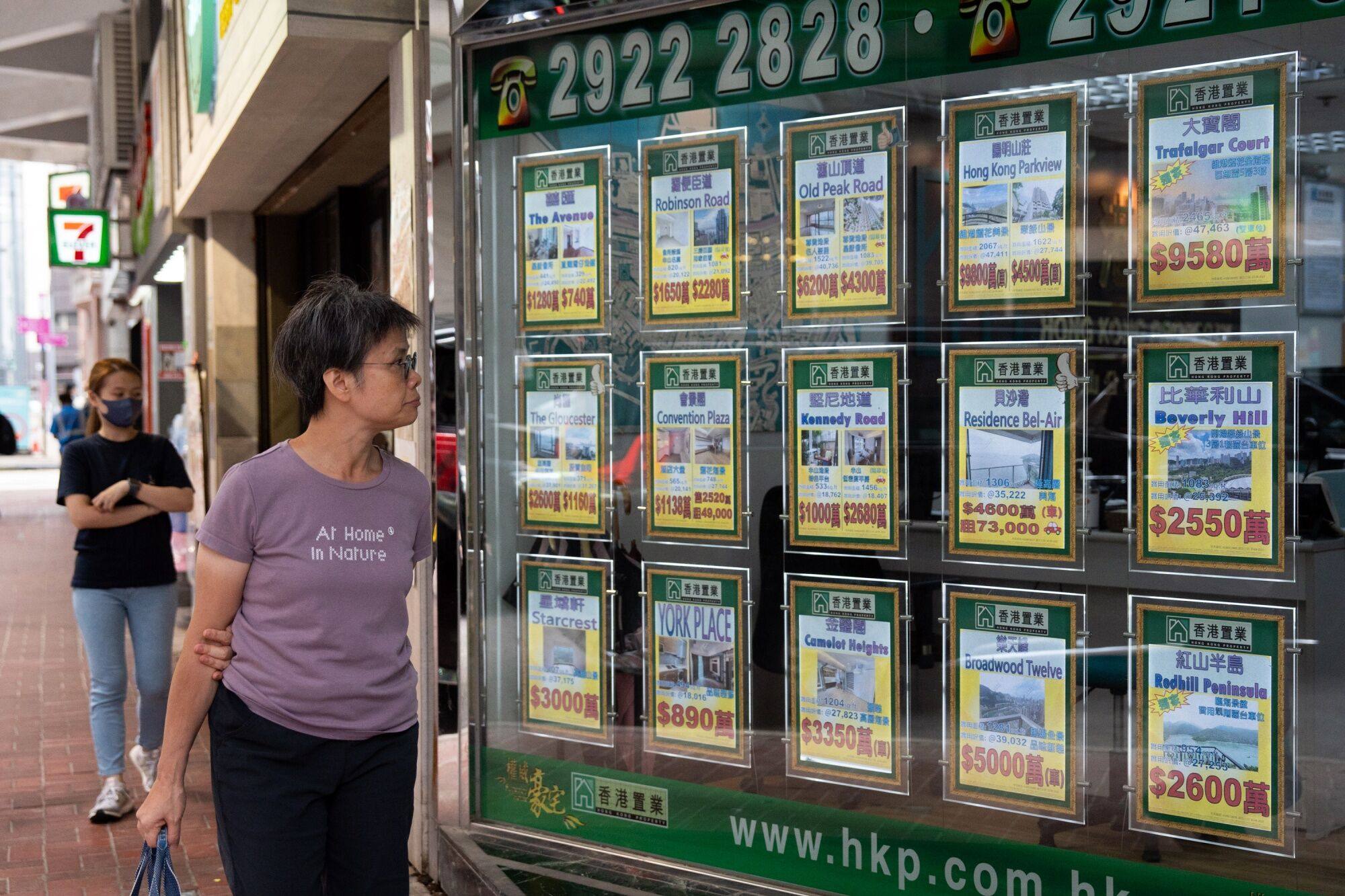 Residential property advertisements are seen at a real estate agency in Hong Kong on September 24, 2023. Photo: Bloomberg