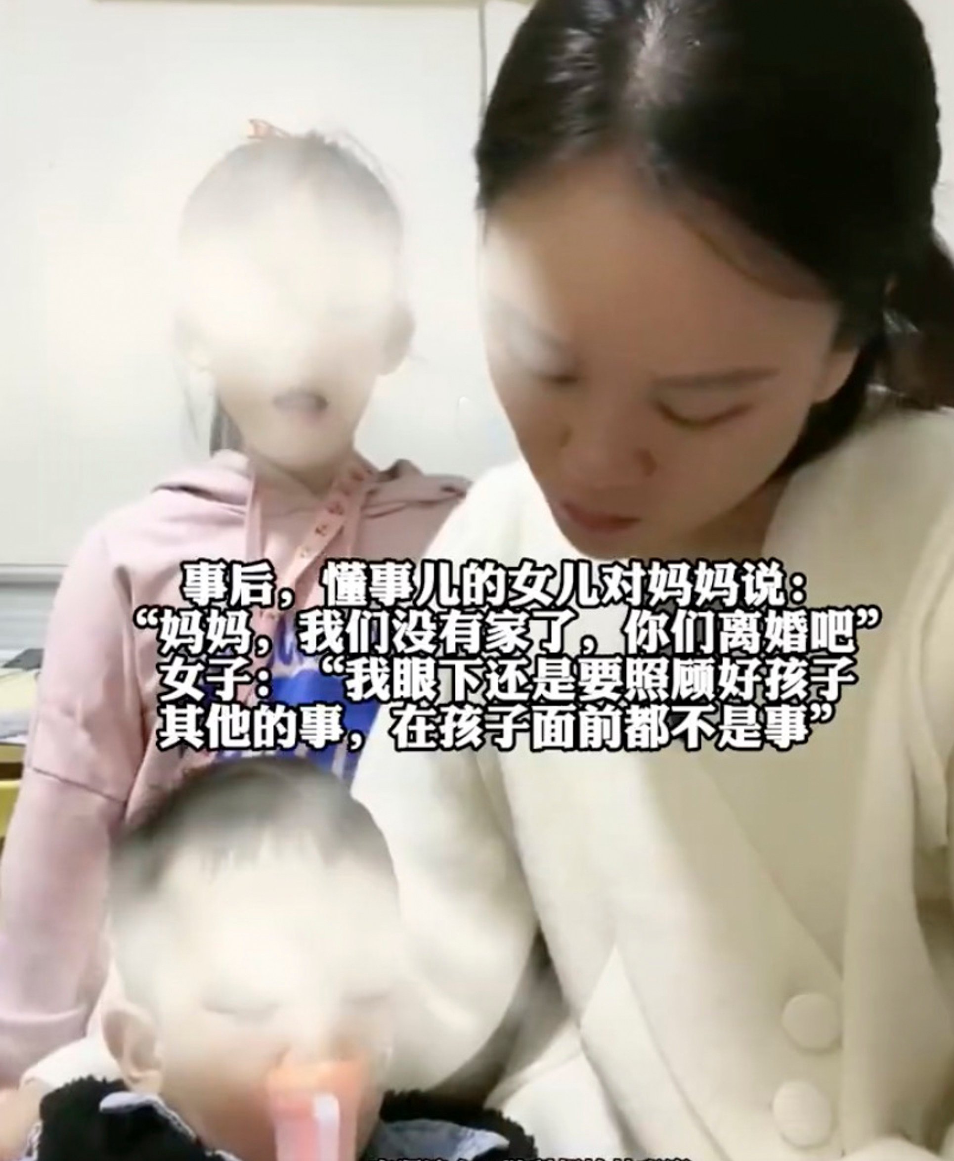 When the girl asked her mother to divorce her violent father, the woman did not respond. Photo: Weibo