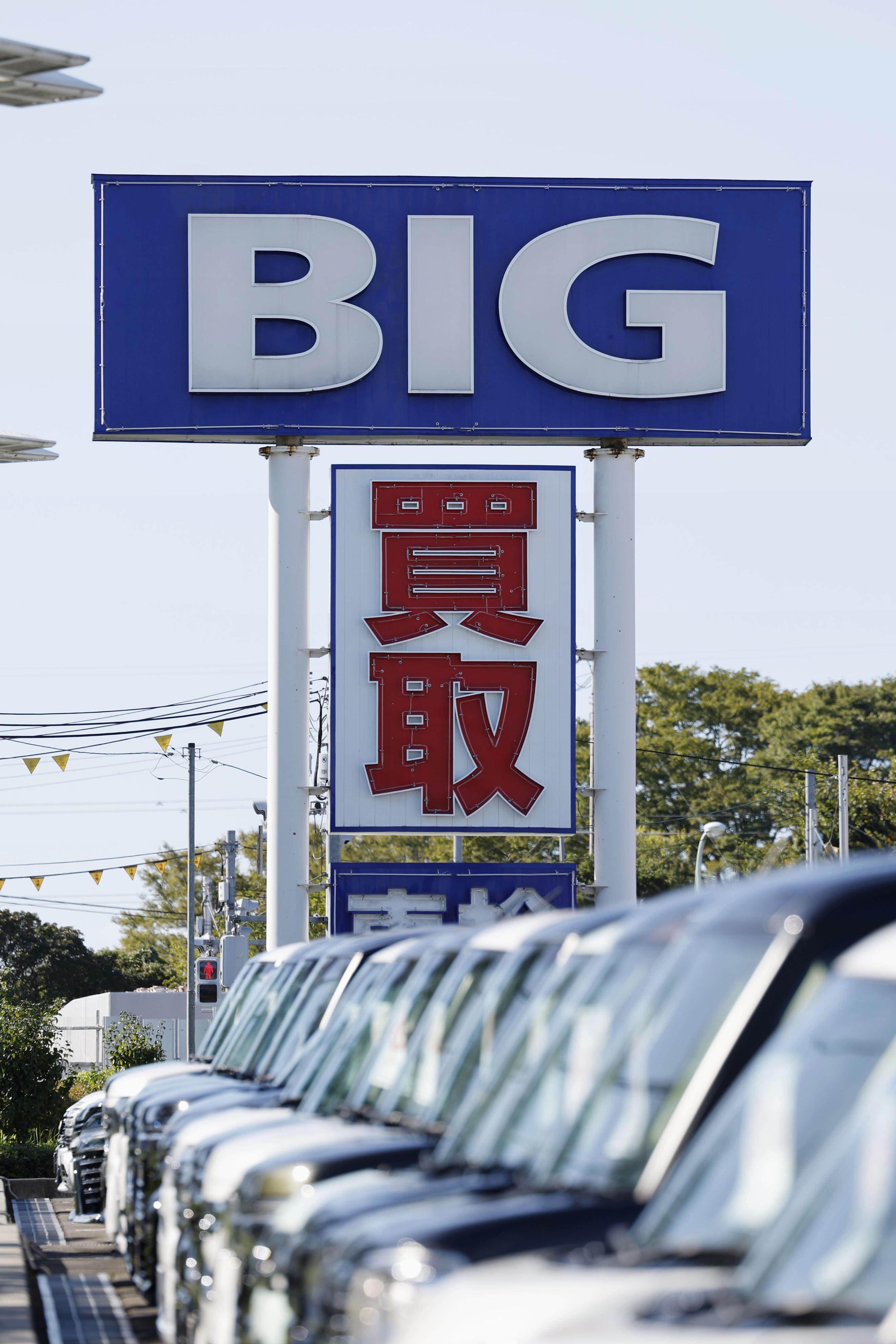 Used cars are seen for sale in Japan. The sanctions have driven down prices for second-hand cars in Japan and left brokers scrambling to send vehicles to other regions. Photo: Kyodo