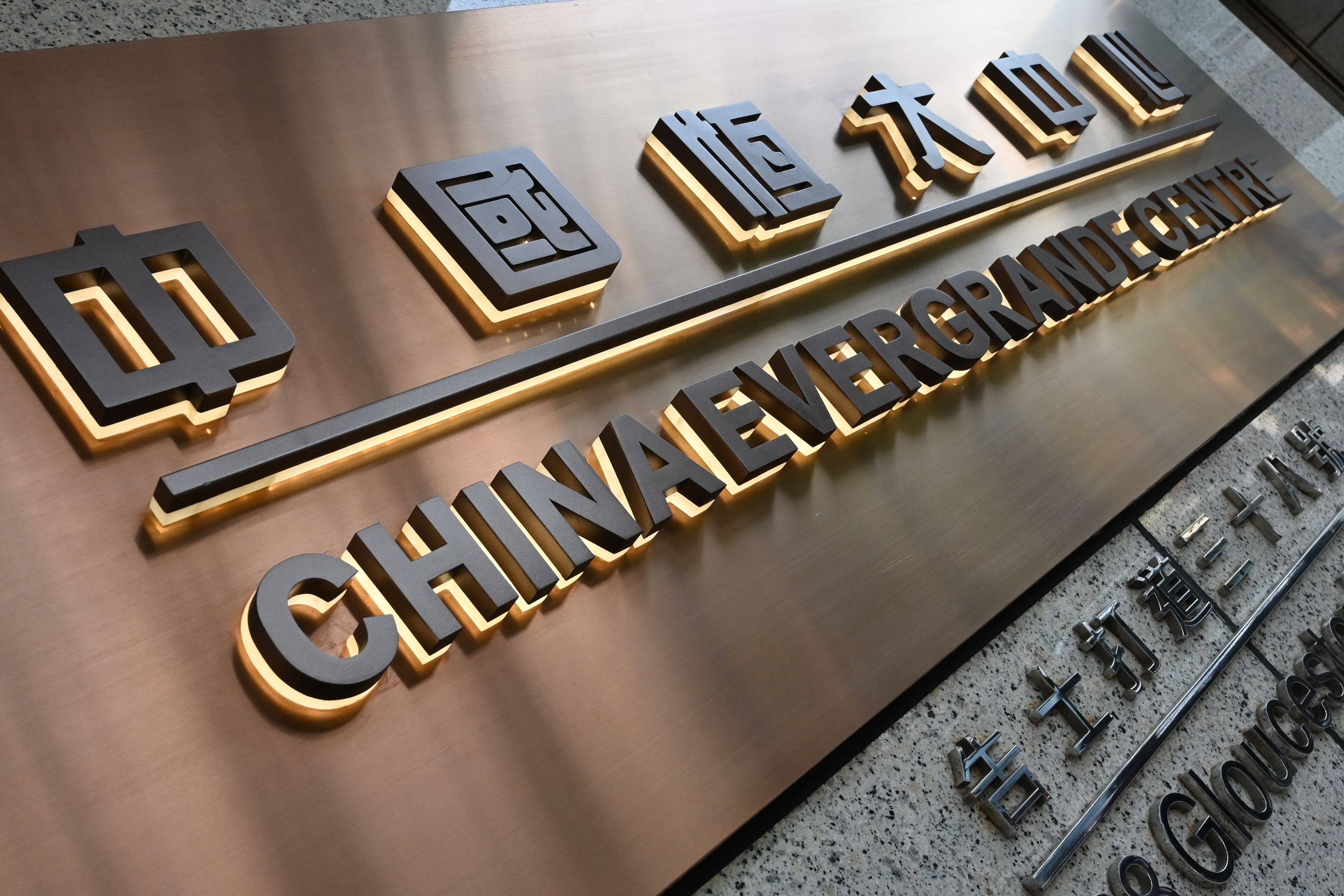 The China Evergrande Centre in Hong Kong on September 15, 2021. Heavily indebted Chinese property giant Evergrande resumed trading on the Hong Kong Stock Exchange on October 3, 2023, according to a statement on the bourse’s website. Photo: AFP