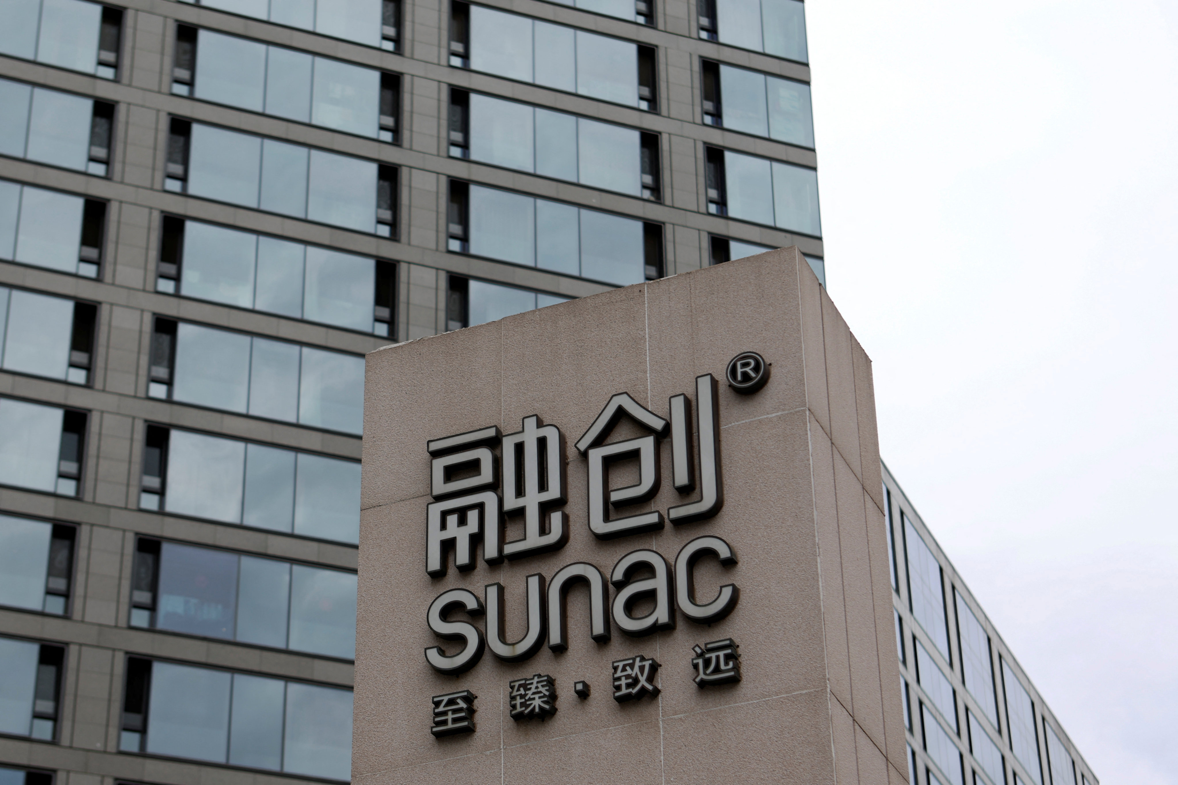 The logo of property developer Sunac is seen outside a residential compound in Beijing in September 2023. Photo: Reuters