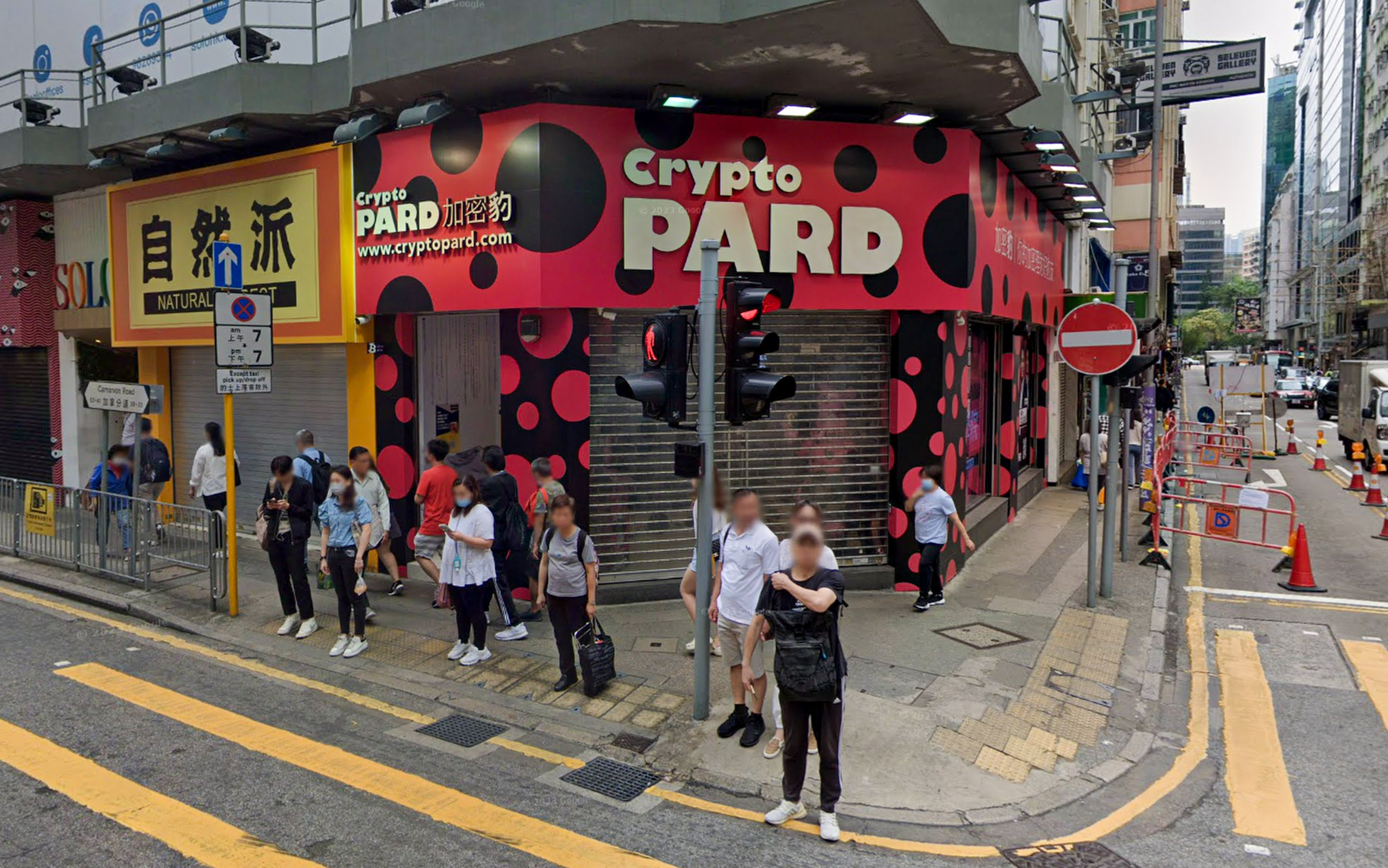 The CEO and an ex-director of CryptoPARD were among those arrested on Thursday, a source said. Photo: Handout