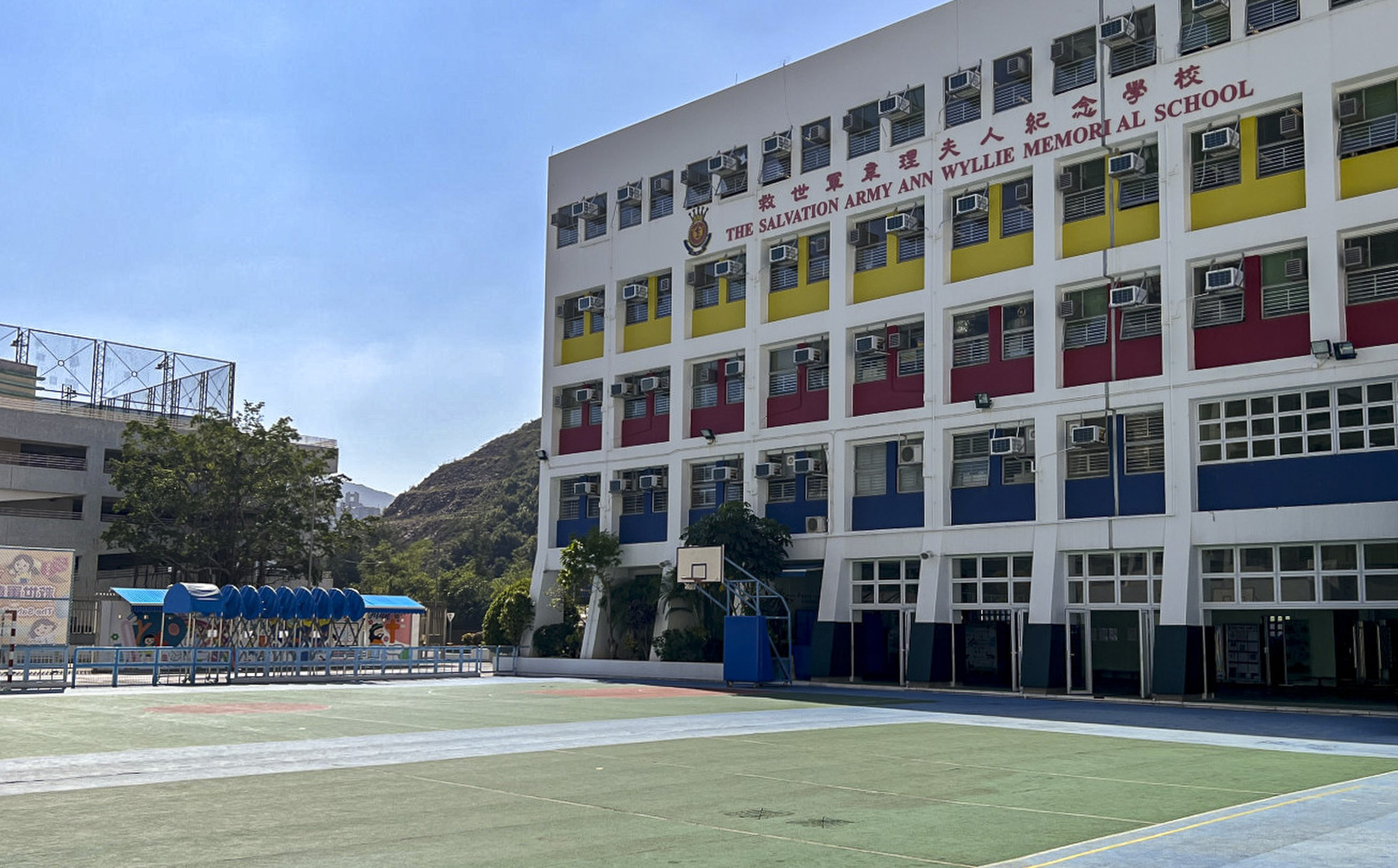 The Salvation Army Ann Wyllie Memorial School in Heng Fa Chuen. Photo: Handout