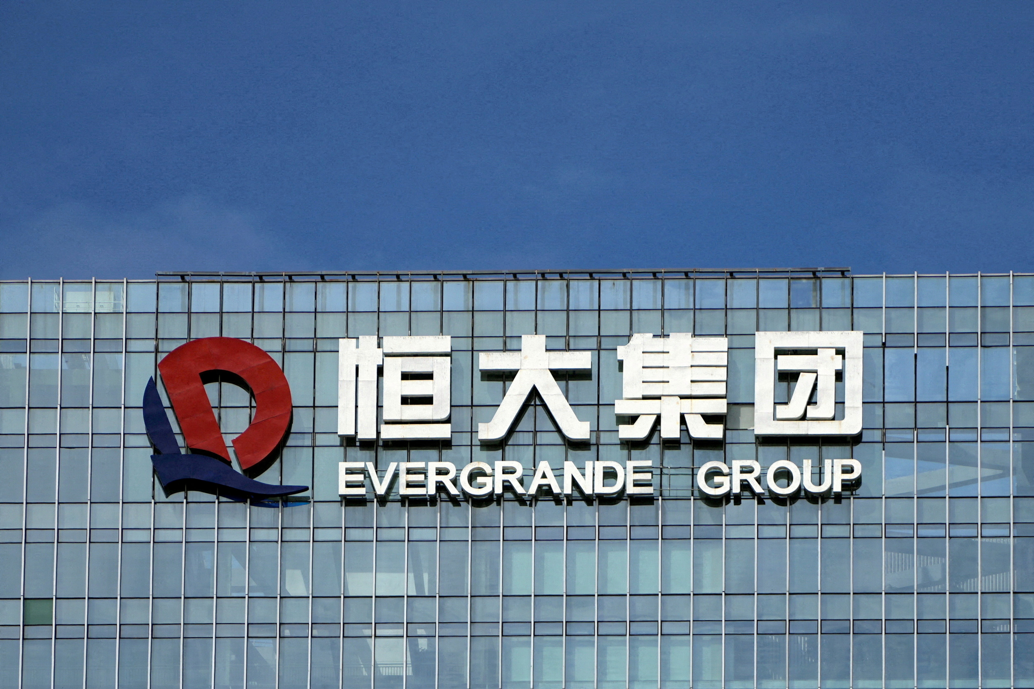 The company logo is seen on the headquarters of China Evergrande Group in Shenzhen, Guangdong province, China. Photo: Reuters