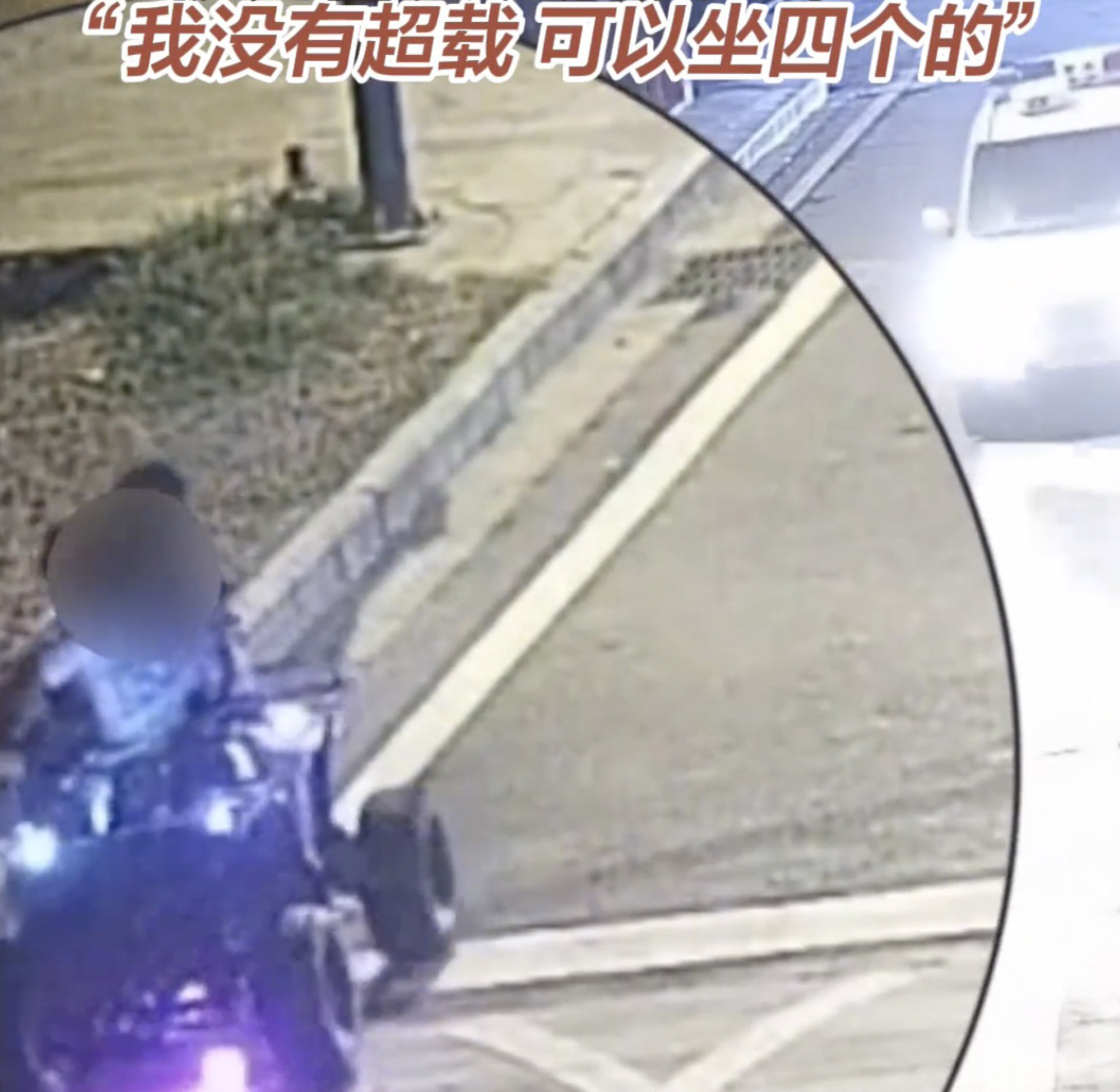 Surveillance footage captures the children in the toy car being followed by a police vehicle. Photo: Douyin
