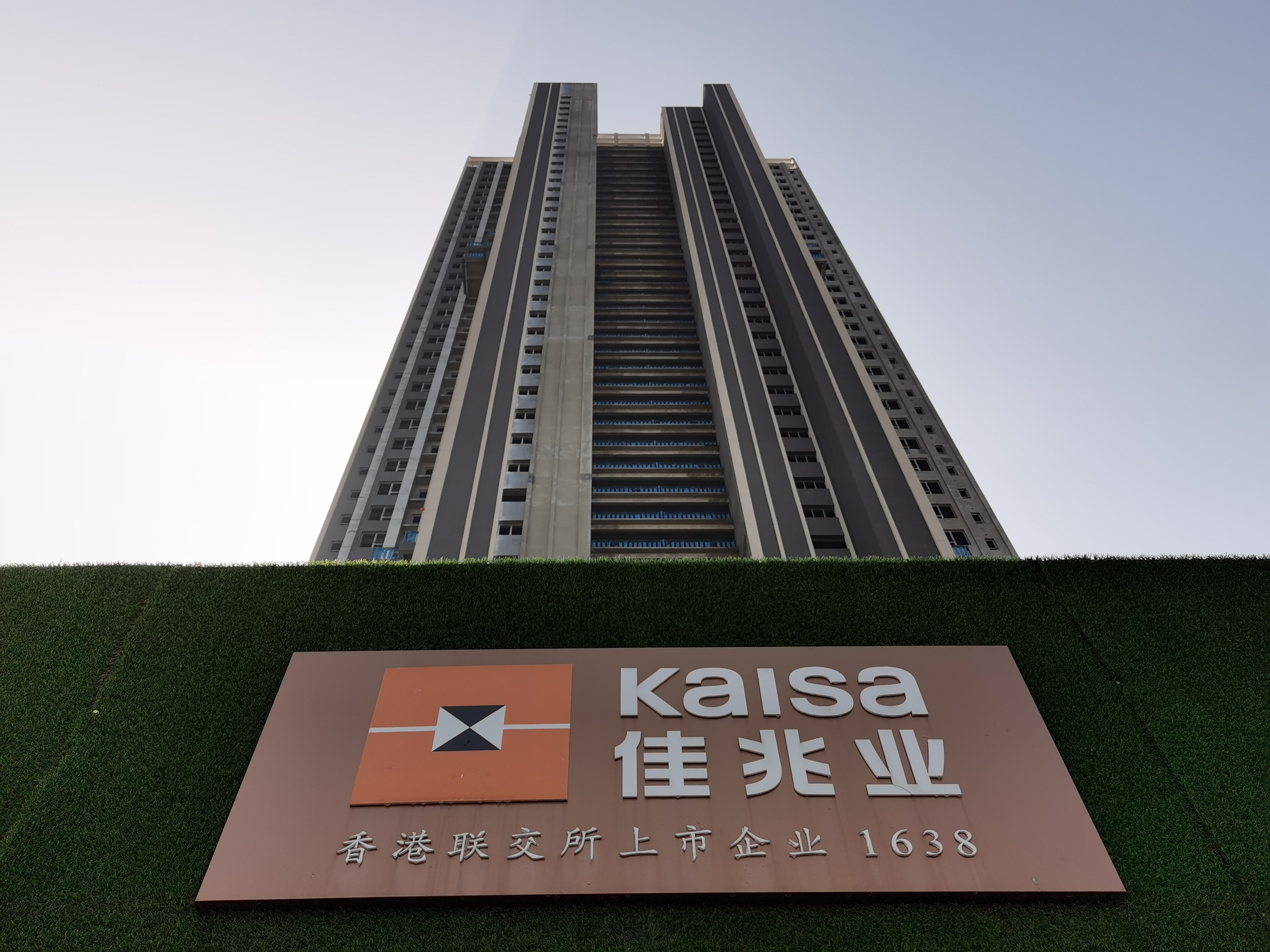 The judge asked Kaisa to submit an update on its restructuring progress before the next hearing on a date to be decided later. Photo: VCG