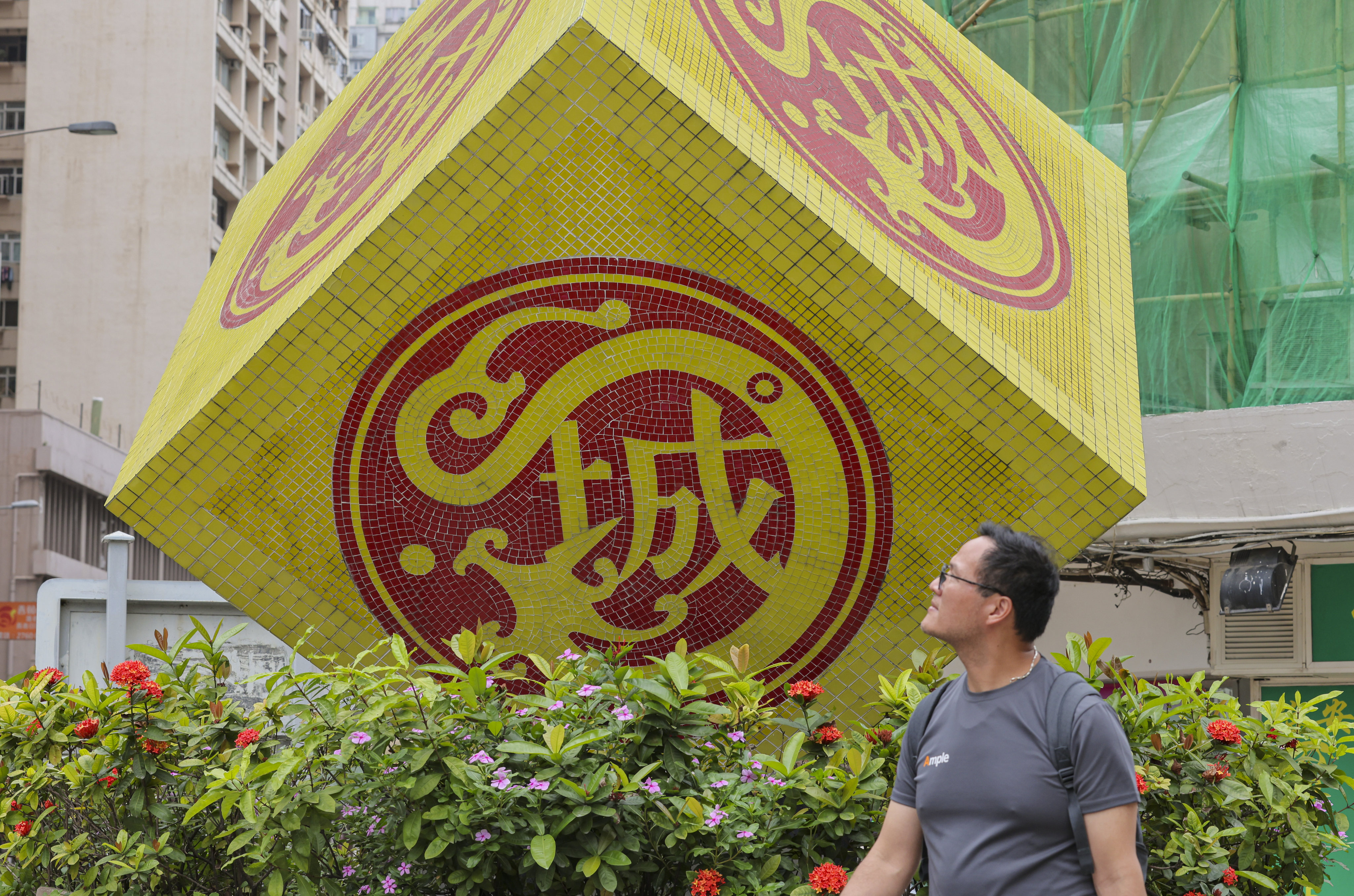 A structure emblazoned with the Kowloon City District Council symbol. There are 18 district councils across Hong Kong. Photo: Jelly Tse