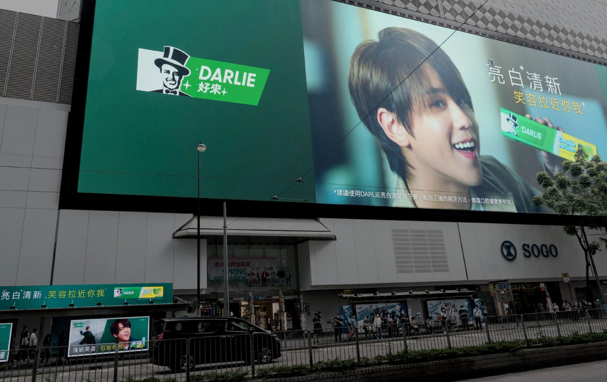 Brands in Hong Kong are quick to cash in on the star power of some celebrities, but critics say the pie is limited and Mirror’s best days are over. Photo: Facebook/Darlie Hong Kong