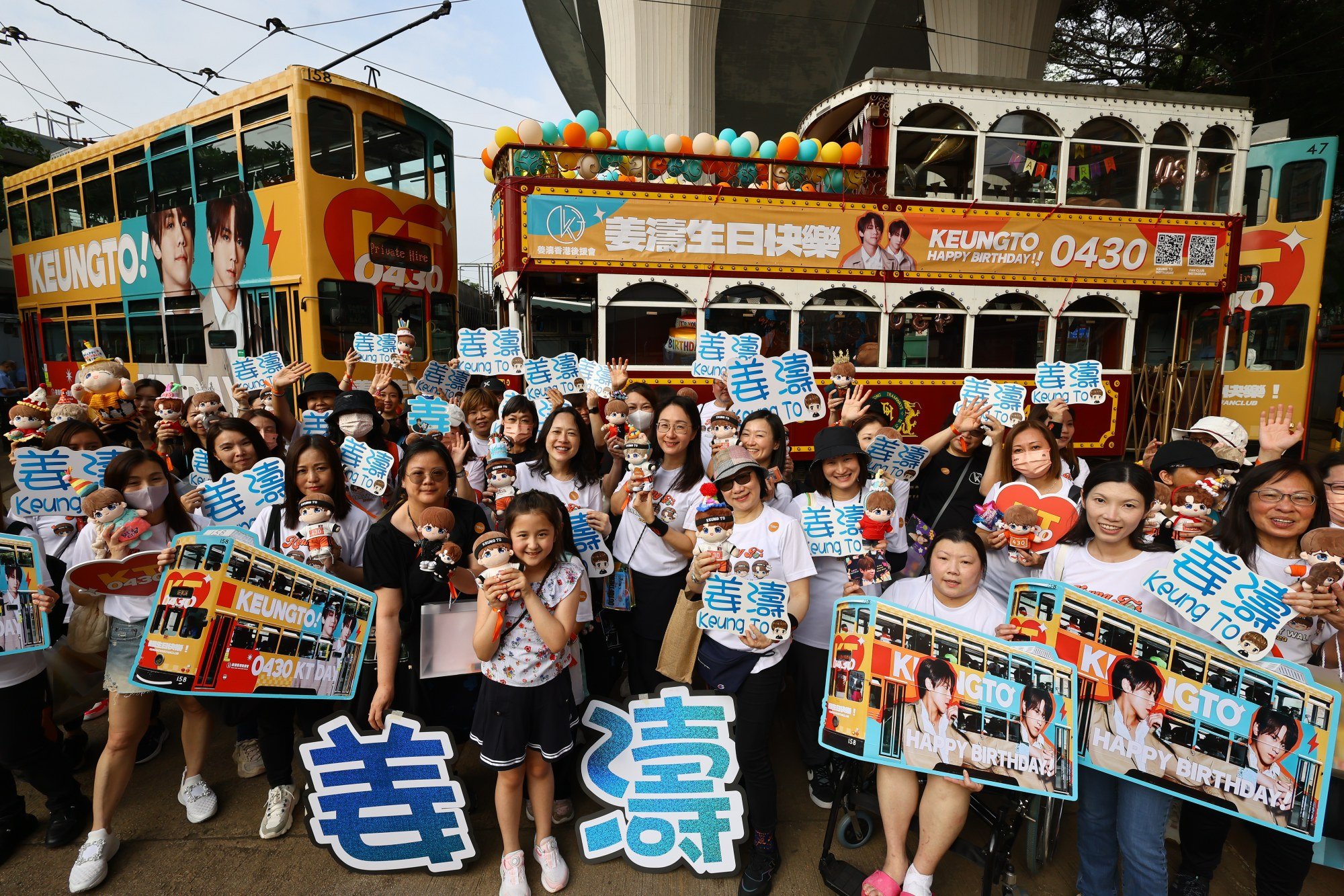 Fans splash out on tram rides and advertisements to celebrate Keung To’s birthday in April. Photo: Dickson Lee