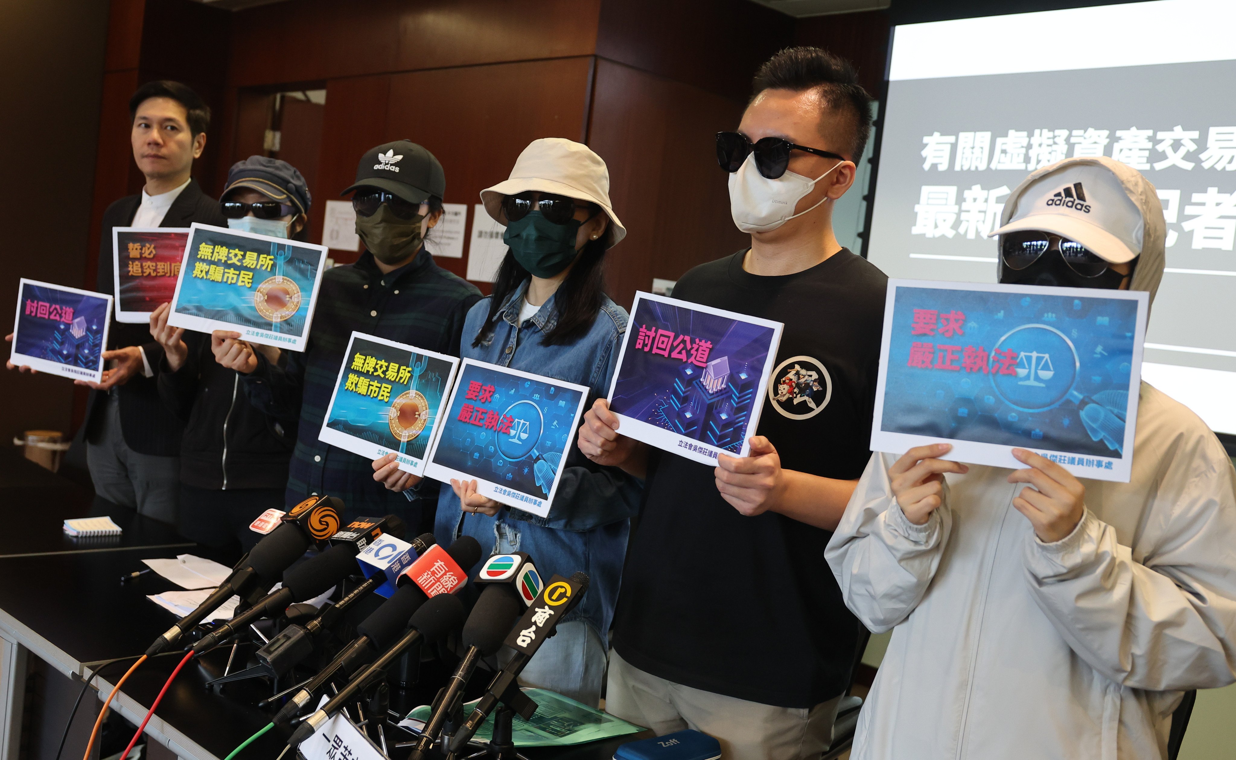 Lawmaker Johnny Ng (left) and victims of the JPEX cryptocurrency scandal meet the press on Thursday. Photo: Edmond So