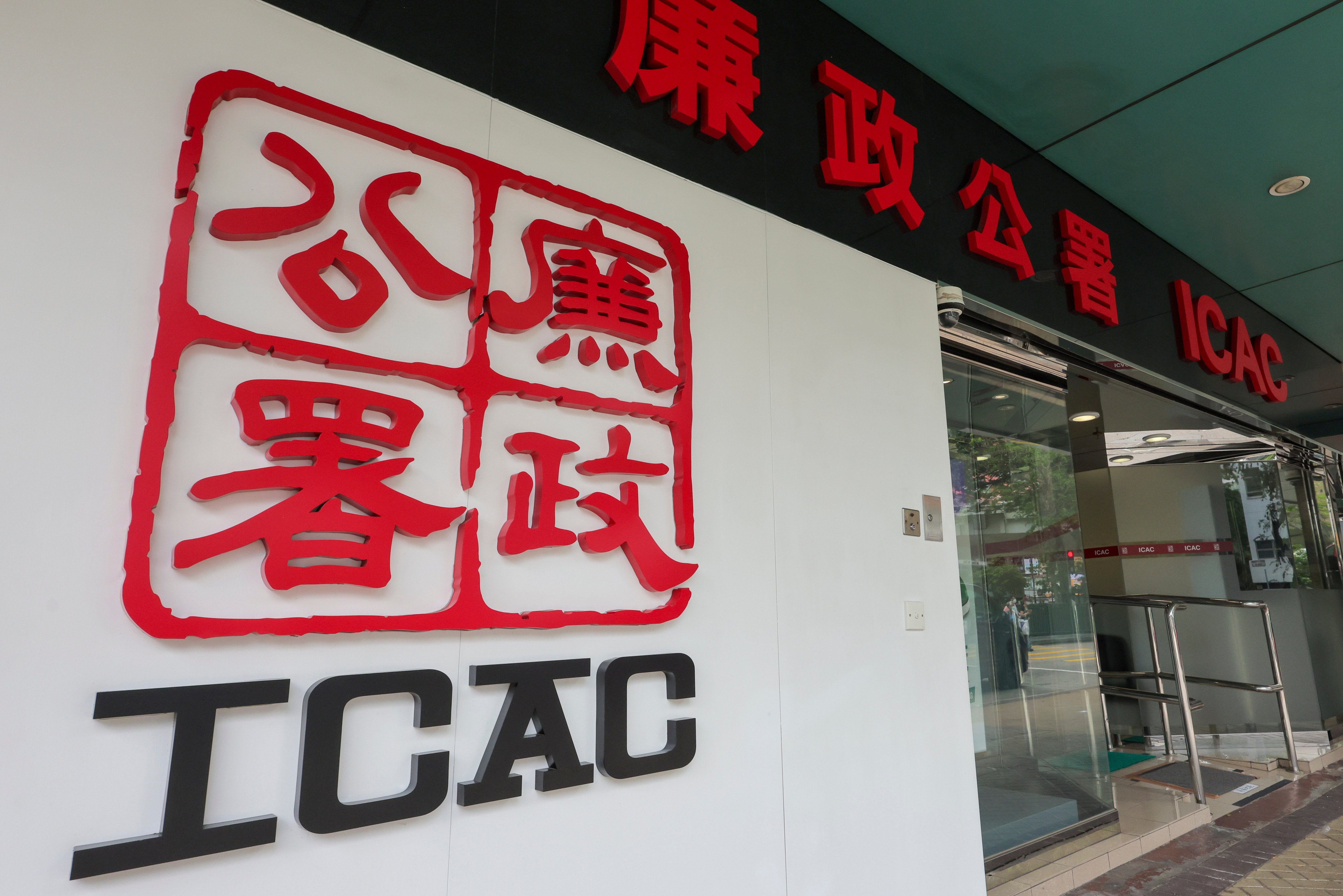 The ICAC has said its investigation is still under way and it will decide whether to pursue prosecution after seeking legal advice. Photo: Jelly Tse