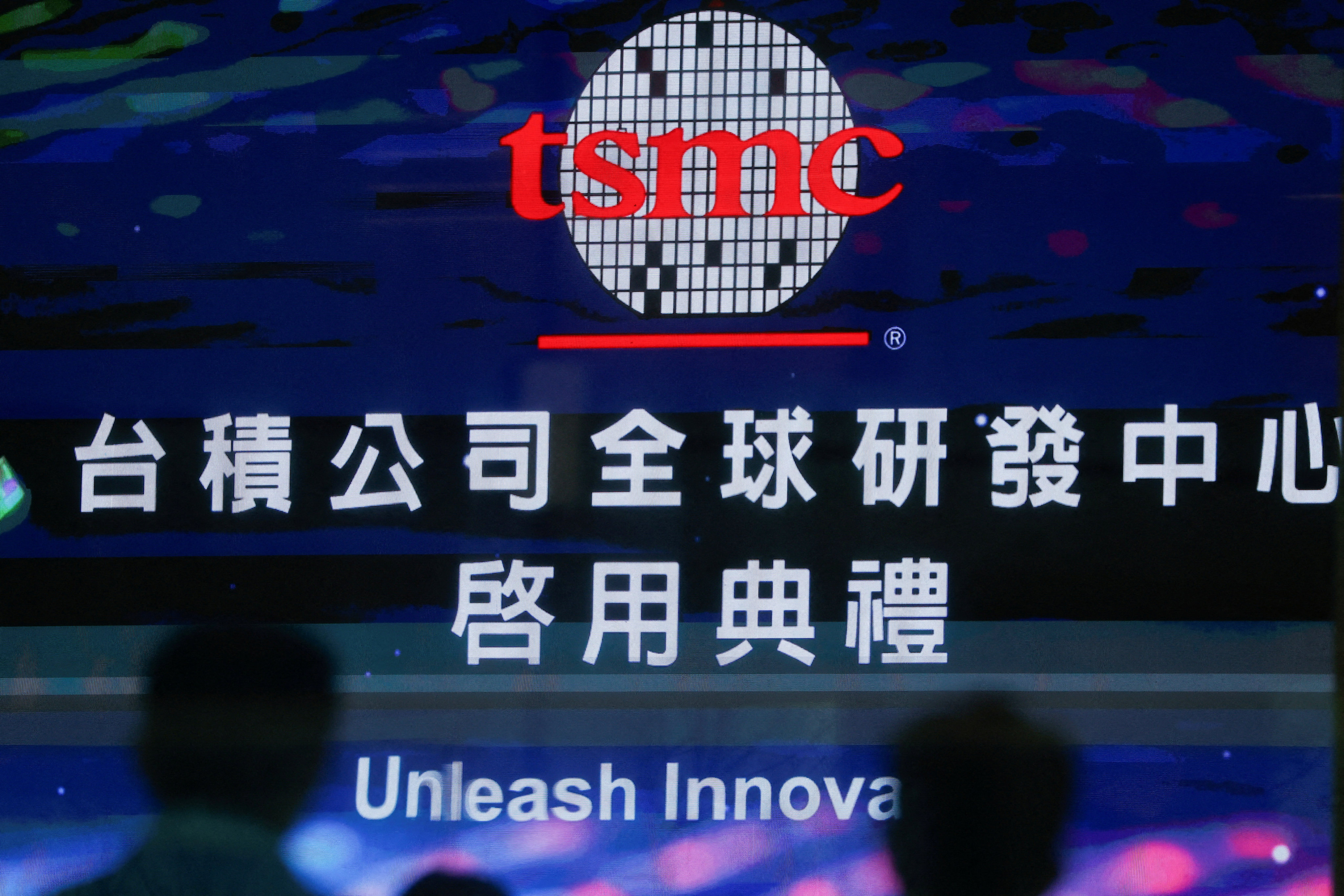 The TSMC global research and development centre in Hsinchu, Taiwan. Photo: Reuters