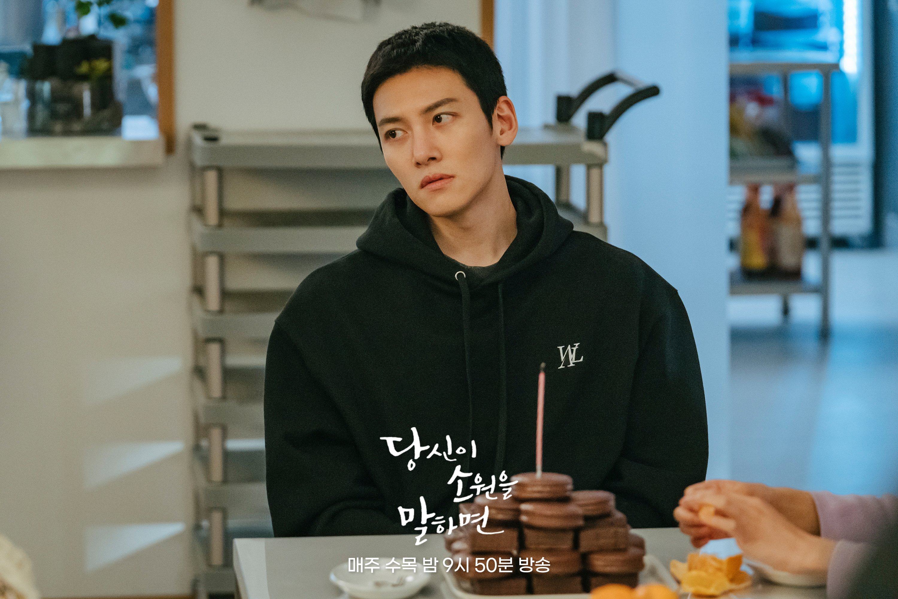 Ji Chang-wook in a still from “If You Wish Upon Me”. Photo: KBS