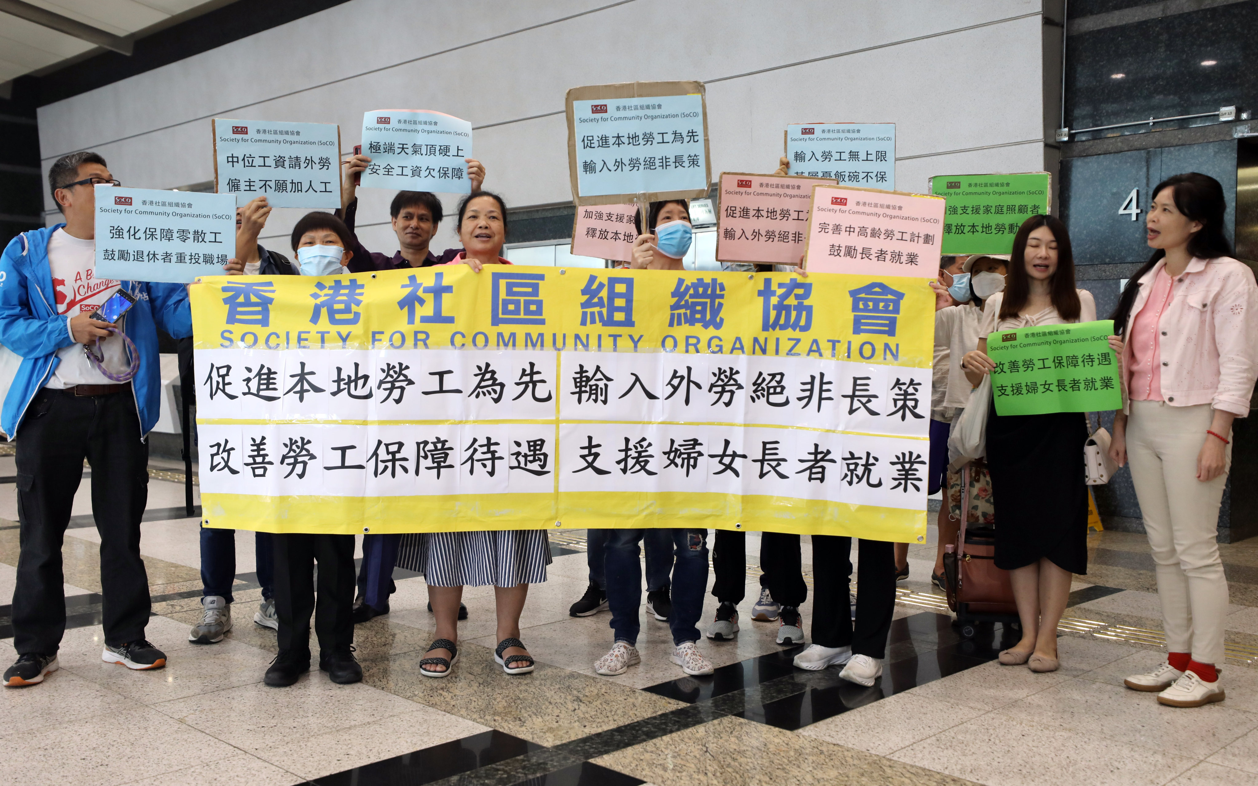 Local workers raise concerns over a new labour import scheme. Photo: Xiaomei Chen