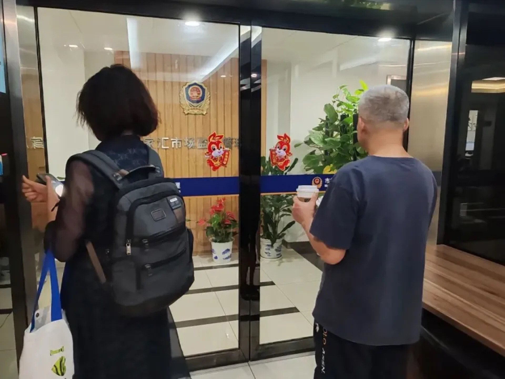 ‘Hueco’: un salón de belleza chino engaña a un hombre con discapacidad mental, de 62 años, para que le entregue 82.000 dólares para comprar tratamientos que no necesita