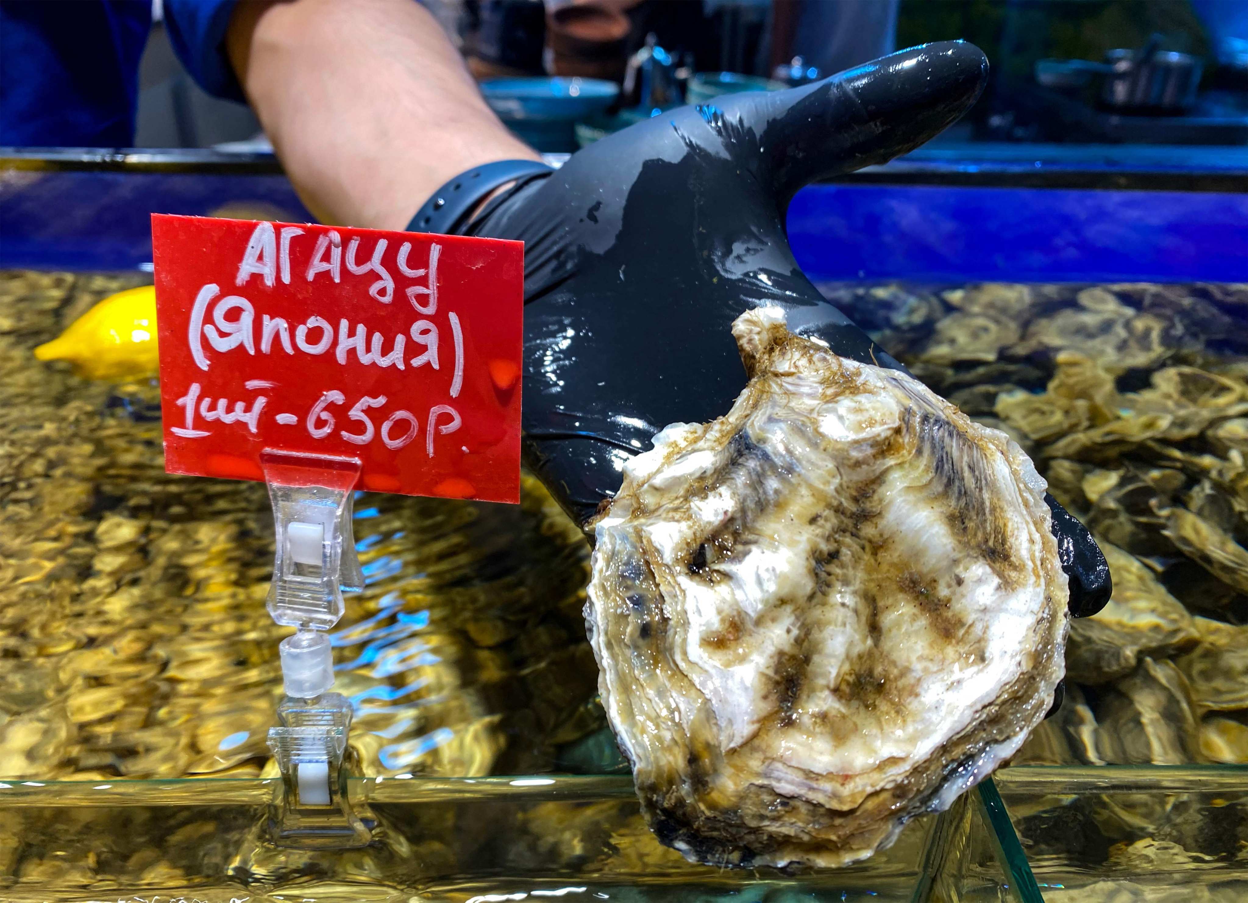 Oysters from Japan are seen for sale in Moscow on Monday. Photo: AFP