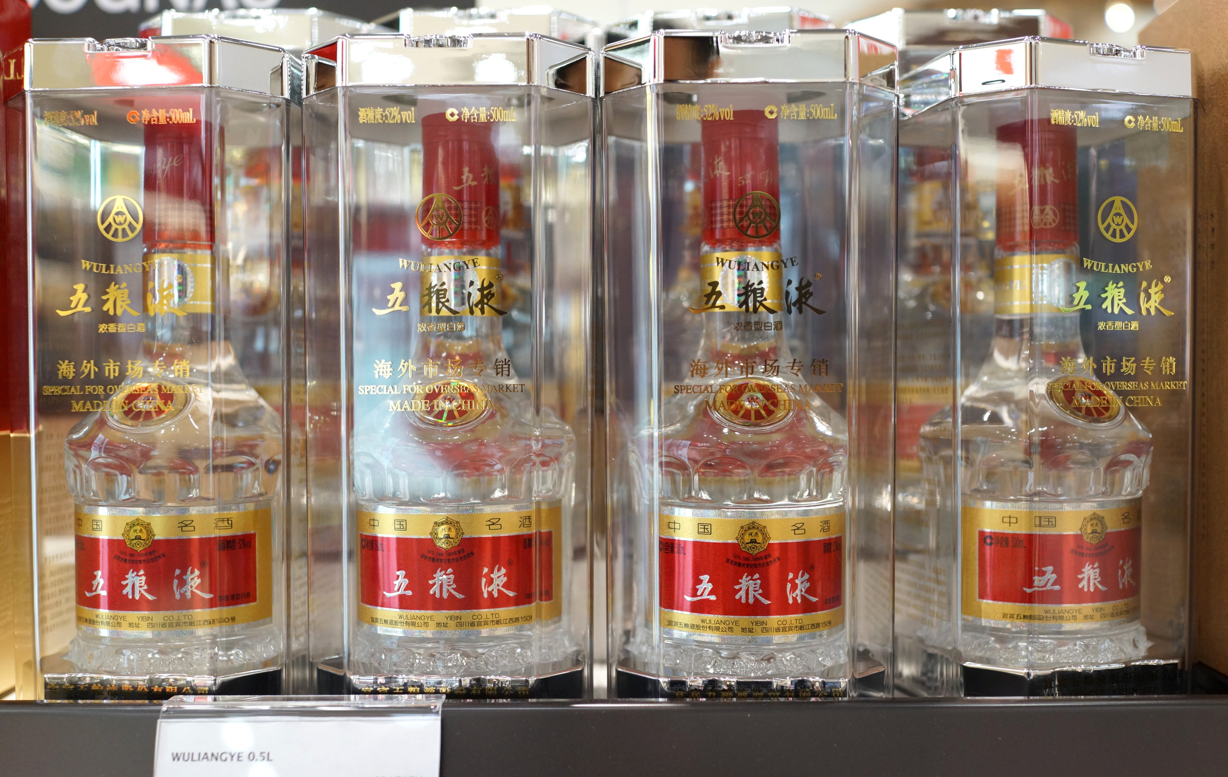 Zhang bought 2.56 million shares in fiery liquor producer Wuliangye, Kweichow Moutai’s biggest rival, in the third quarter. Photo: Shutterstock
