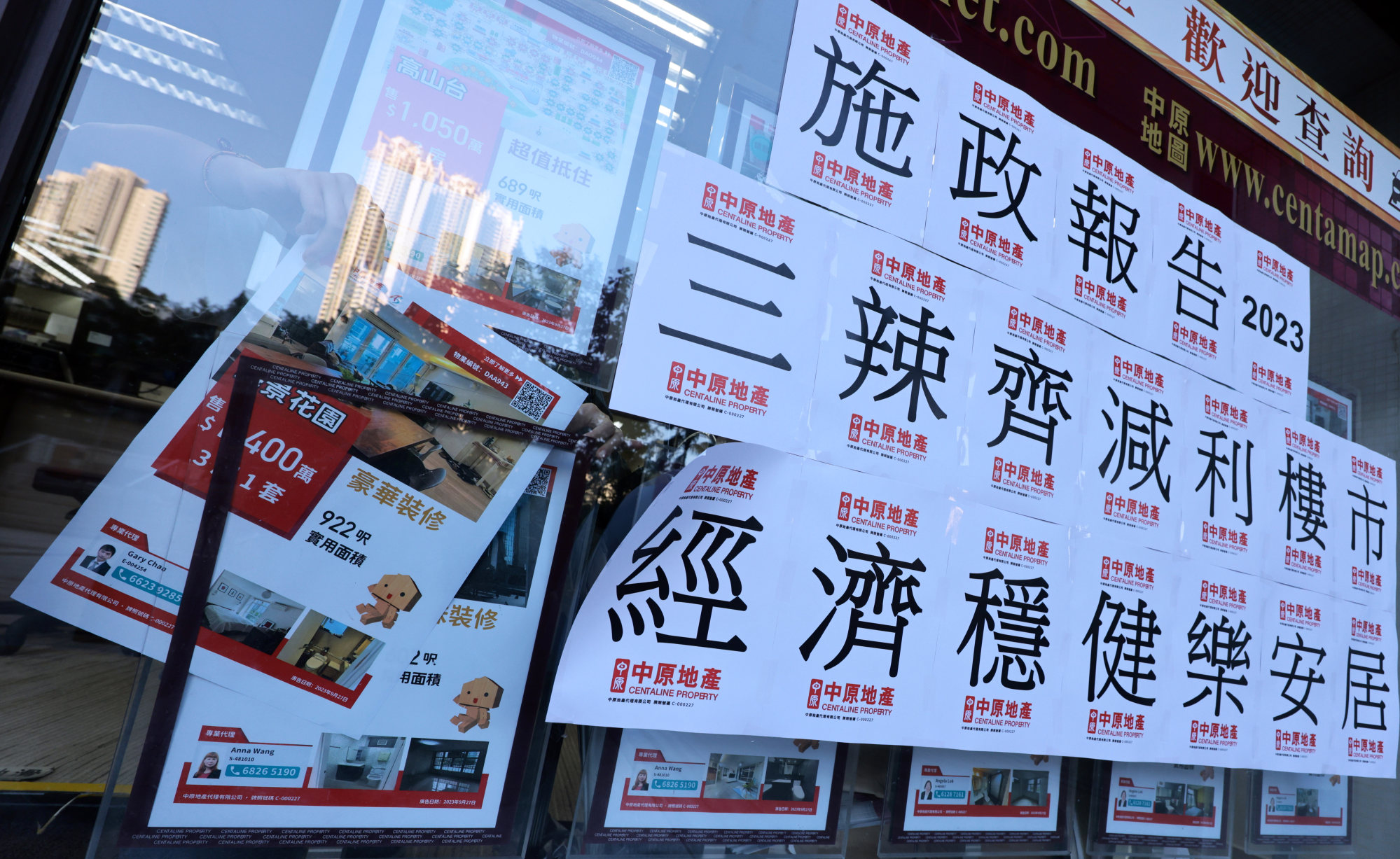 Some Hong Kong Experts Predict Property Slump Will ‘bottom Out And