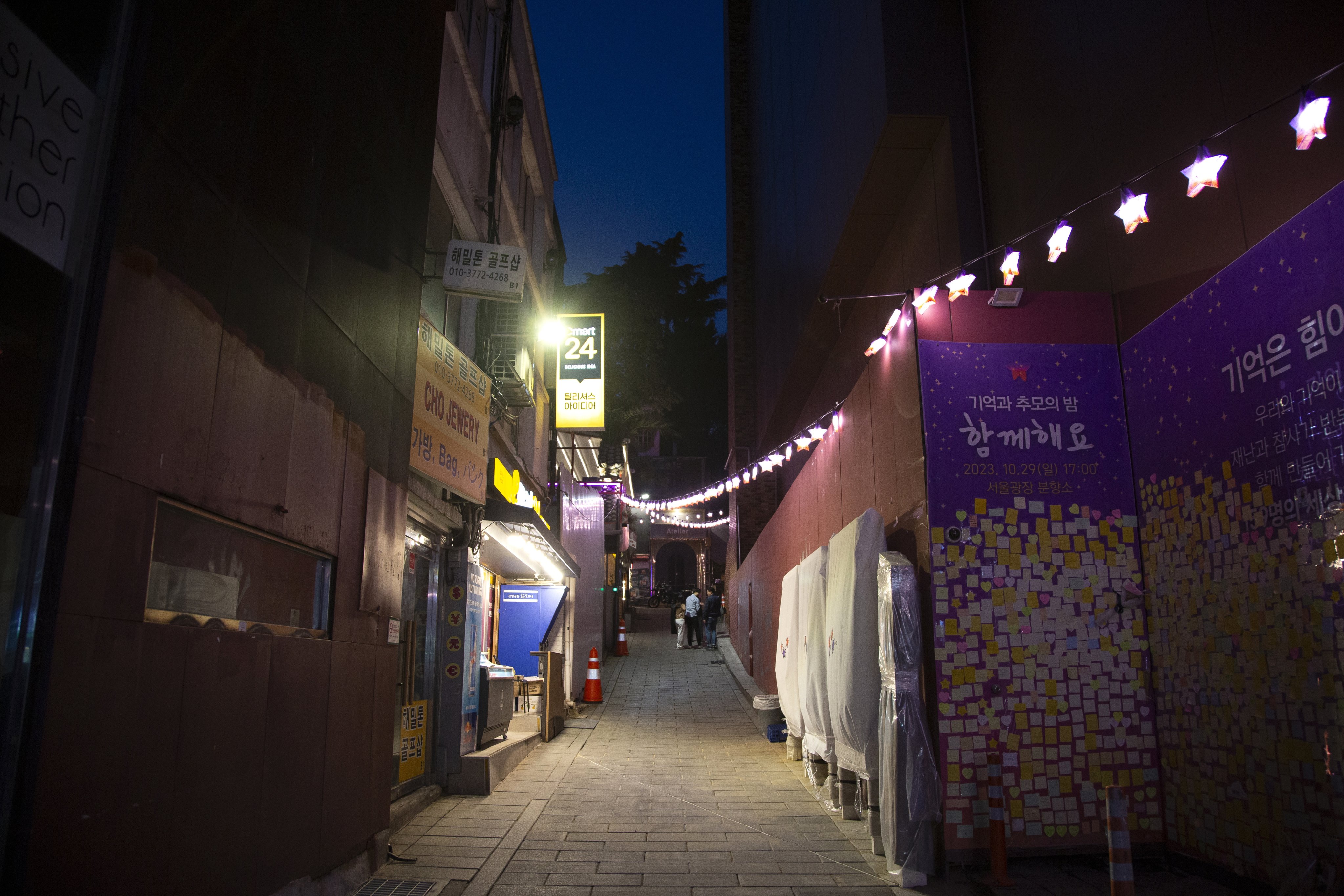 The area where the deadly Itaewon stampede took place in Seoul. South Korea marks the first anniversary of the deadly Halloween stampede on October 29, 2022 that killed 159 people. Photo: EPA-EFE
