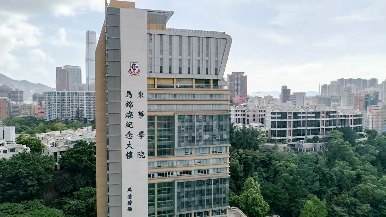 Hong Kong’s Tung Wah College could be among the first of new applied sciences universities proposed for the city. Photo: Handout