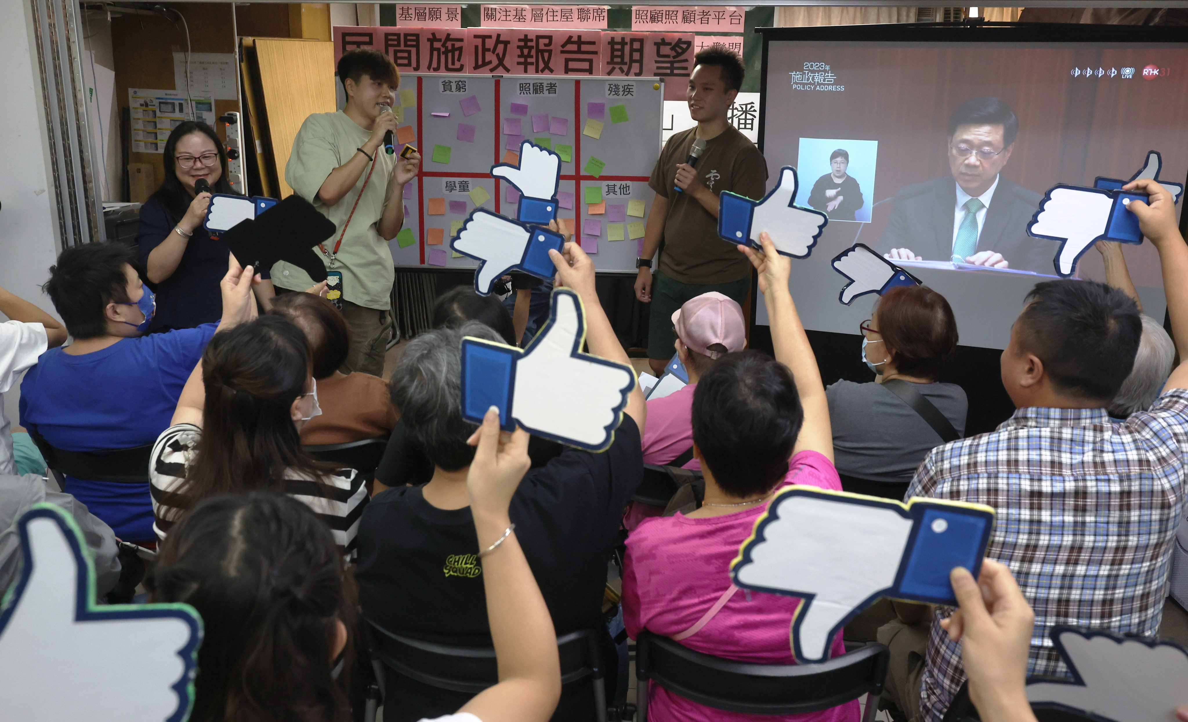 Residents react to the live broadcast of the chief executive’s policy address at a session organised by the Concern for Grassroots’ Livelihood Alliance, on October 25. Disagreements with the government on the right policy measures for Hong Kong should be accepted as part of a mature society. Photo: Edmond So