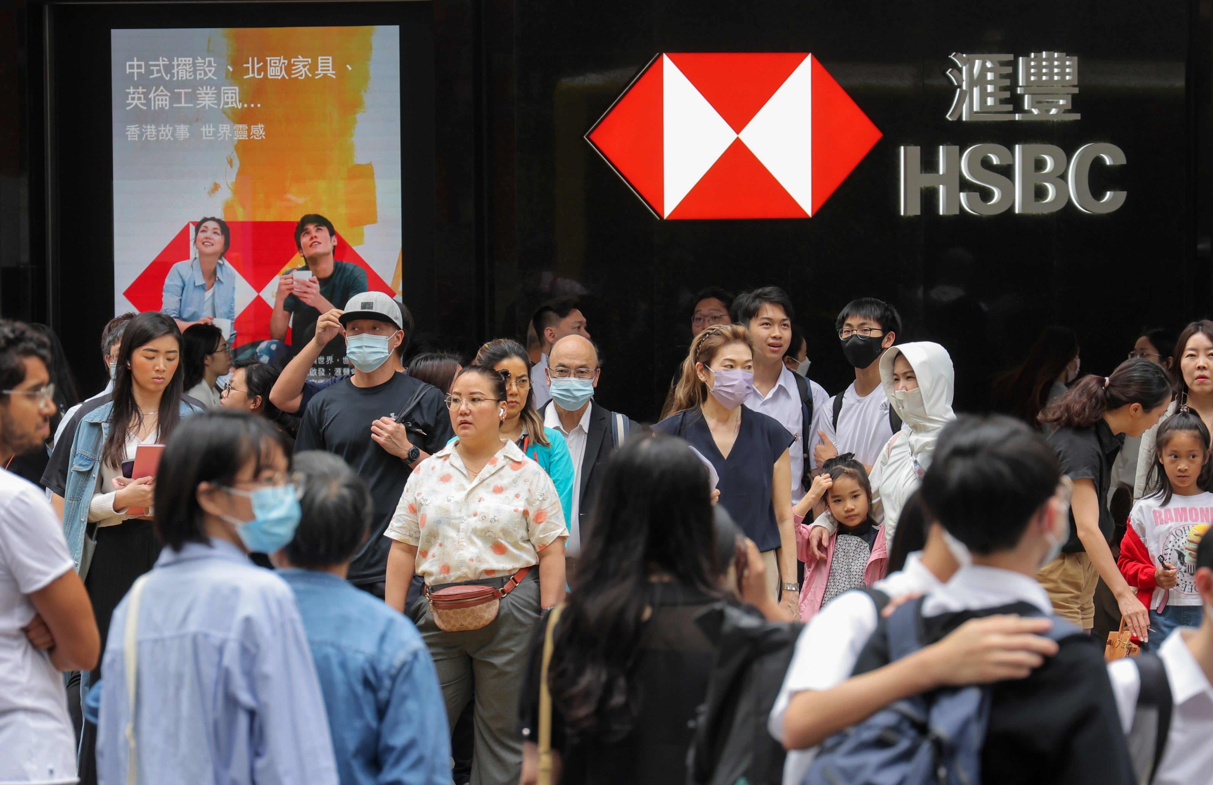 Pedestrians walk past an HSBC branch in Central, Hong Kong. Photo: Jelly Tse