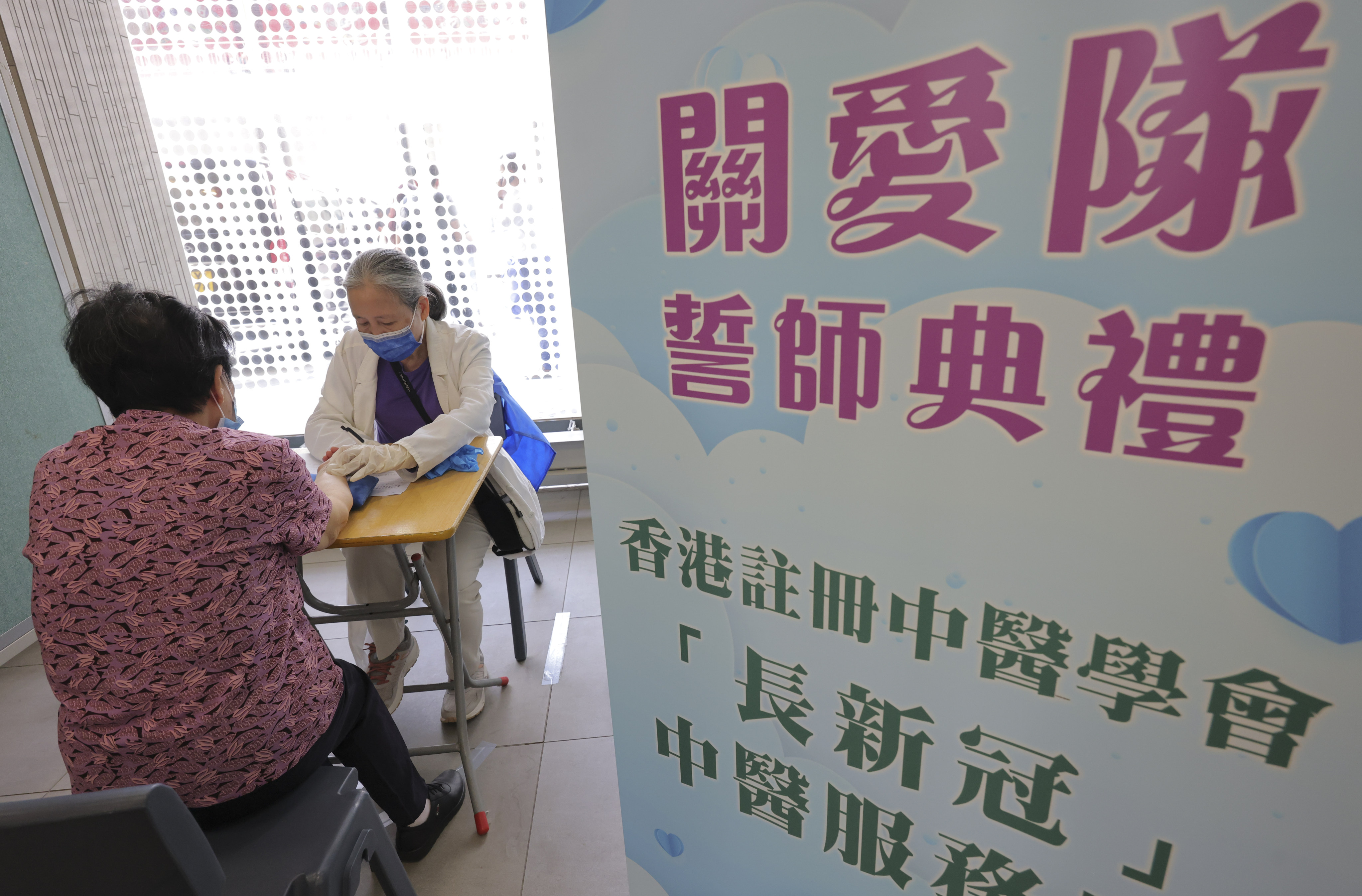 The care teams in the Southern district and Tsuen Wan were launched in April. Photo: Jelly Tse
