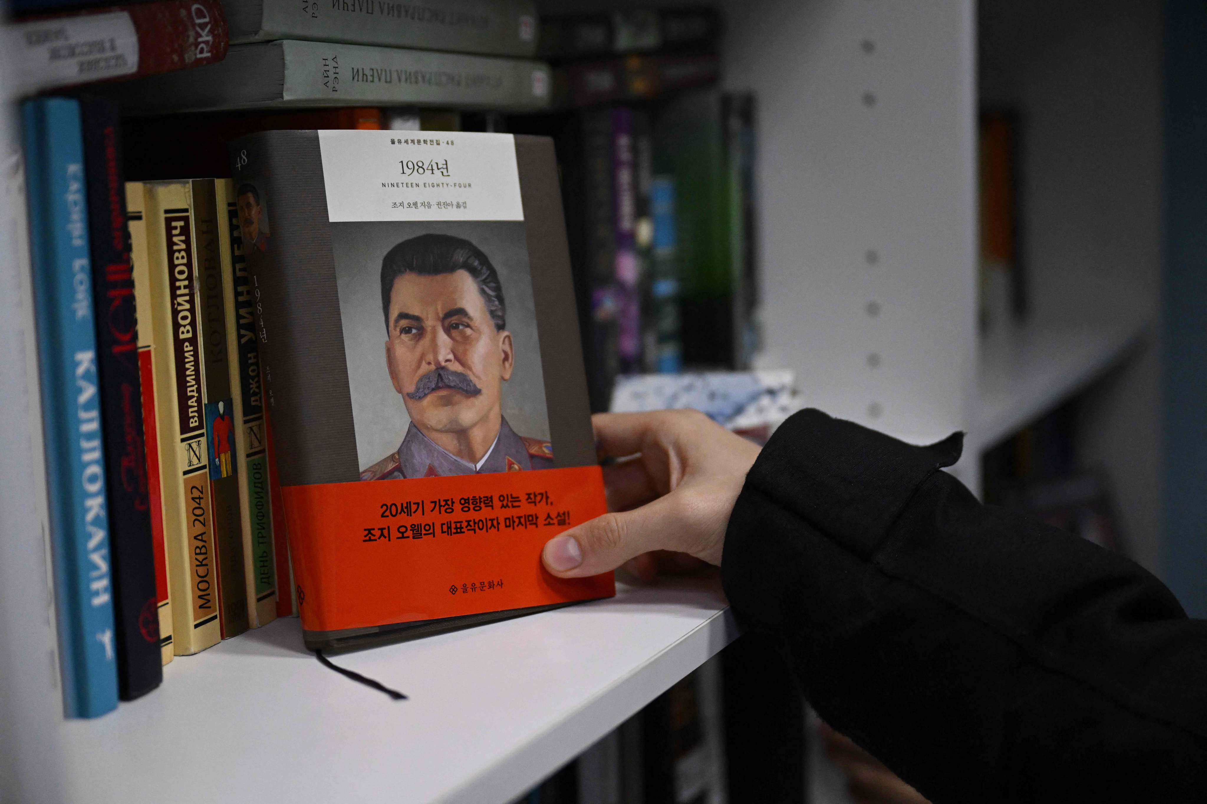 A copy of “1984” in the George Orwell Library, in Russia, which was set up by a Ukraine war opponent to counter  growing propaganda and censorship from the Kremlin. Photo: AFP