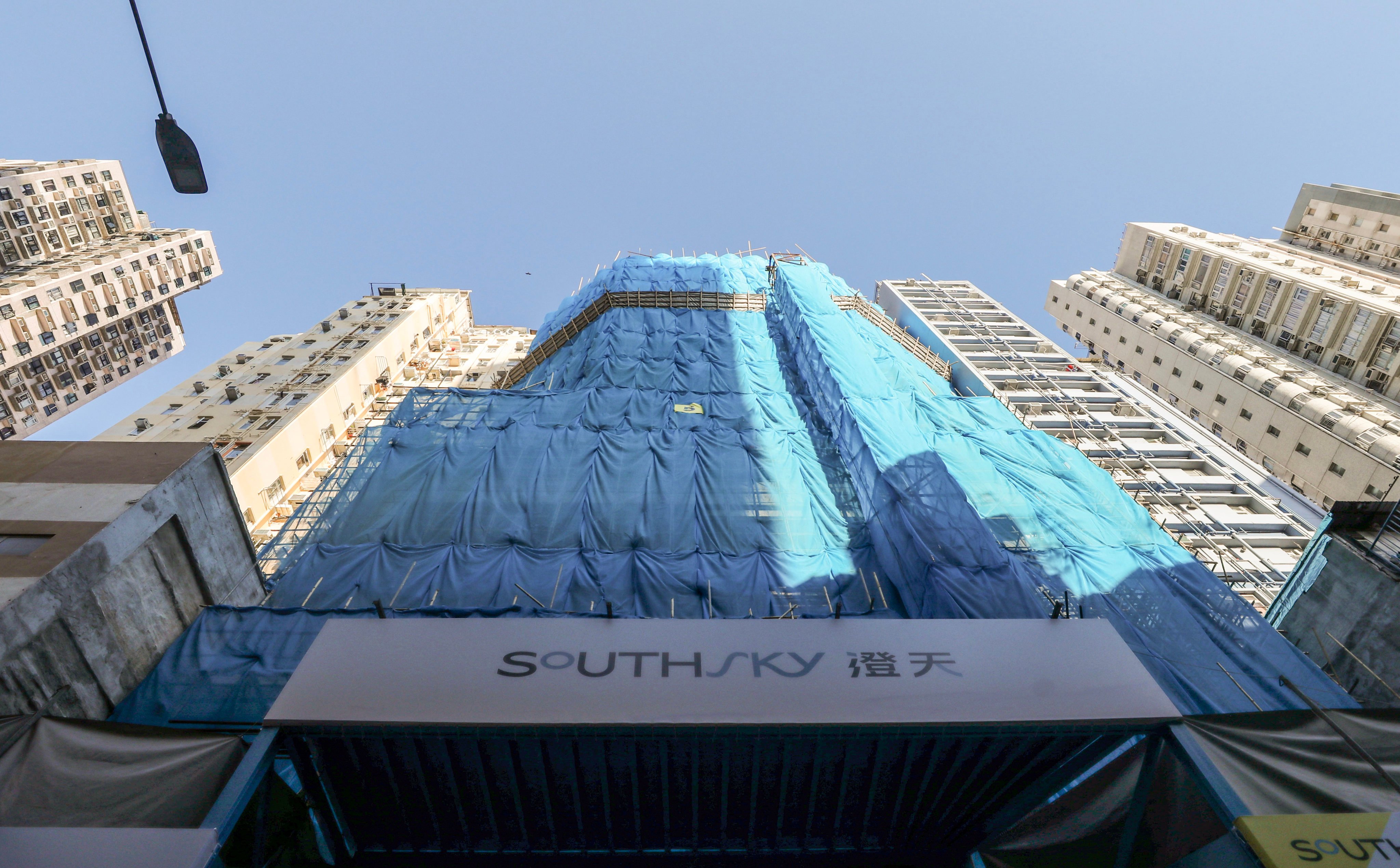 The facade of Emperor International Holding’s 23-storey SouthSky residential development, which is under construction at 80 Old Main Street in Aberdeen. Photo: Xiaomei Chen