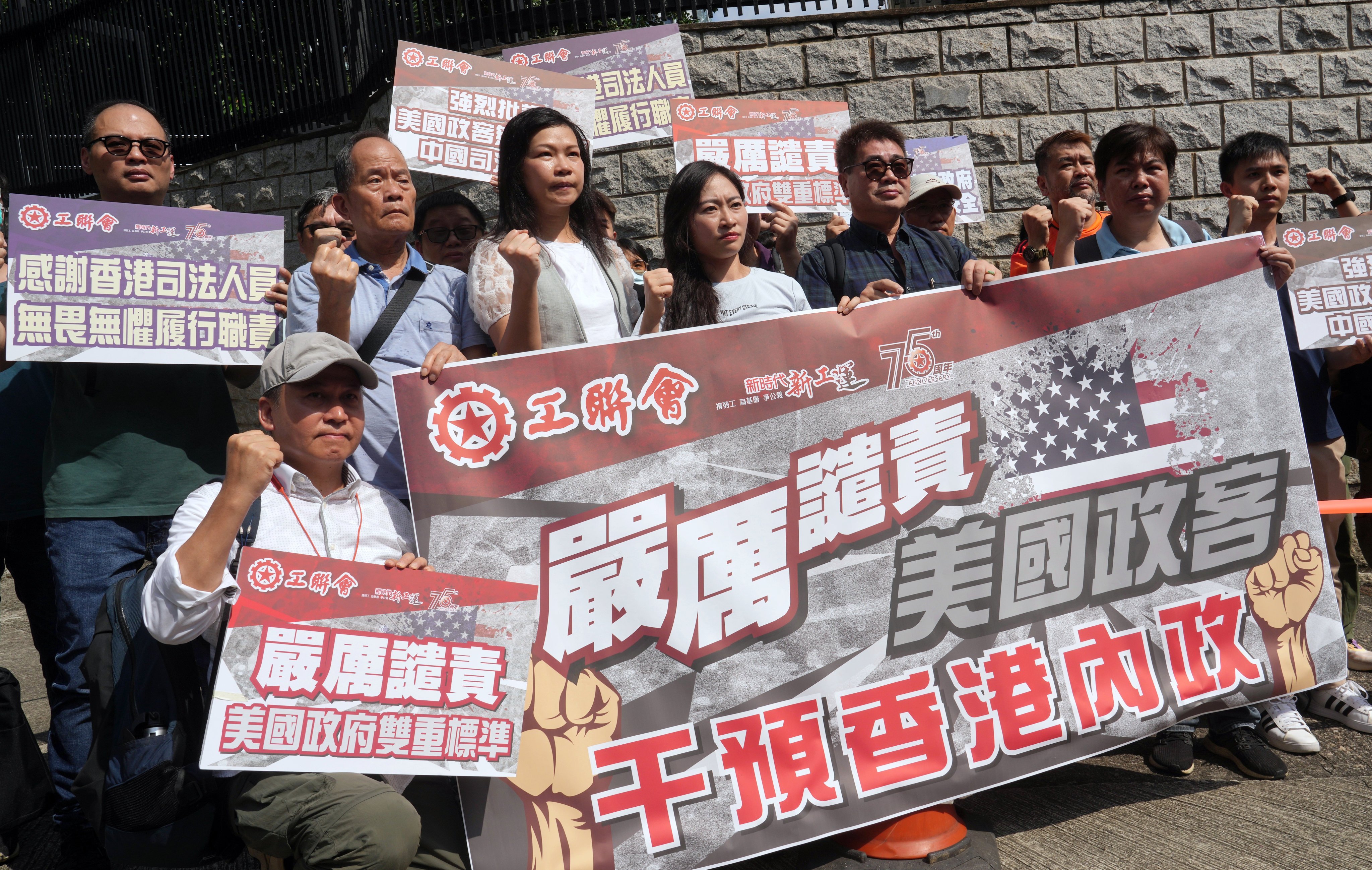 Members of the Federation of Trade Unions protest against the Hong Kong Sanctions Act outside the US consulate on Monday. Photo: Elson Li