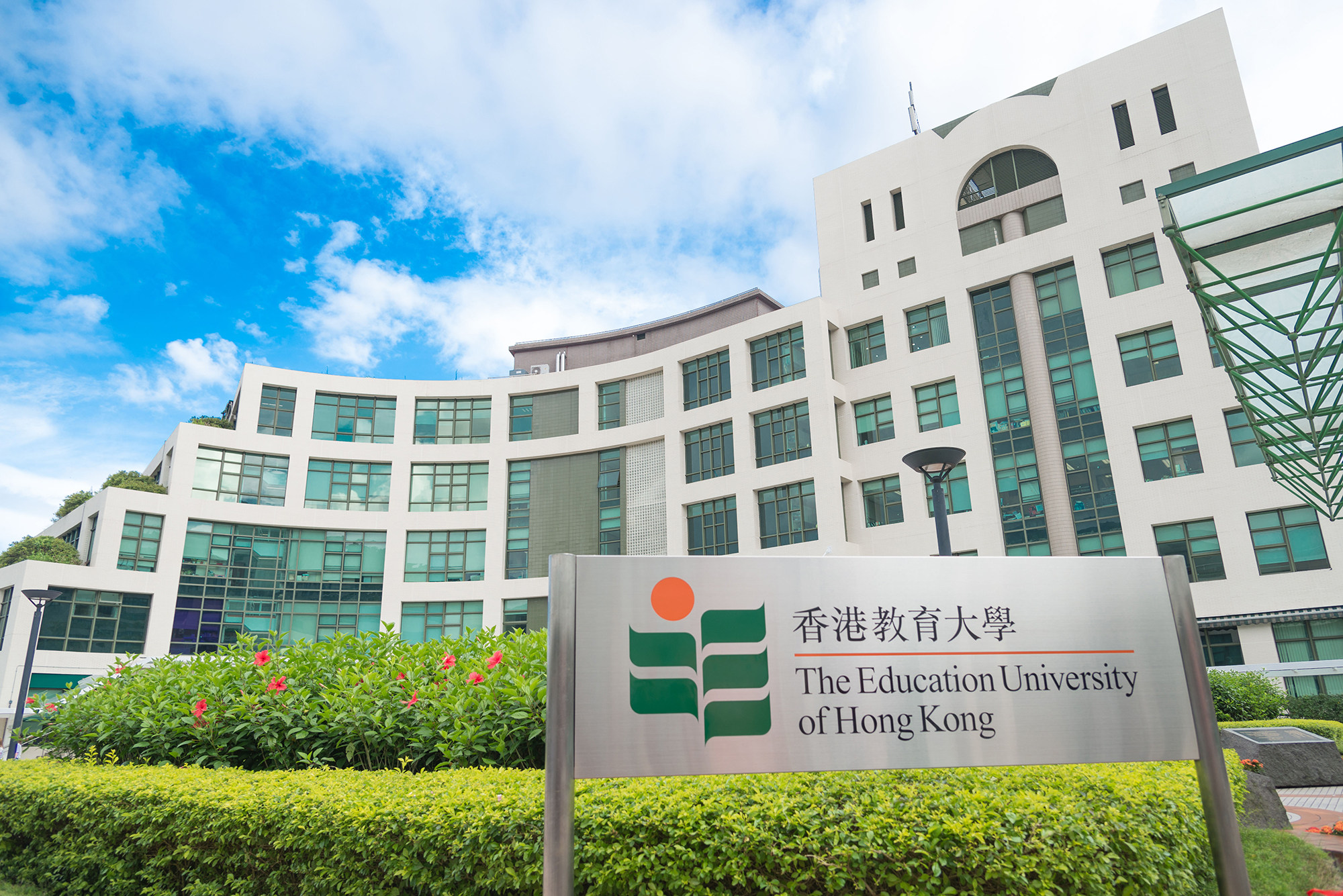 The Education University of Hong Kong is the city’s largest teacher training institution. Photo: Handout